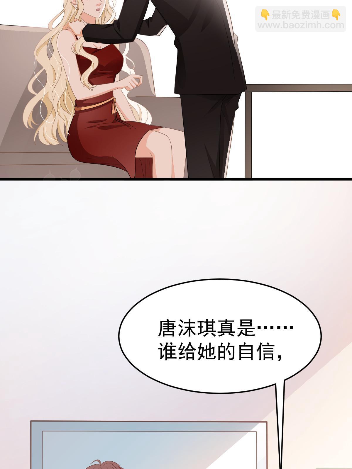 21 谁给她的自信？(1/2)-第23话