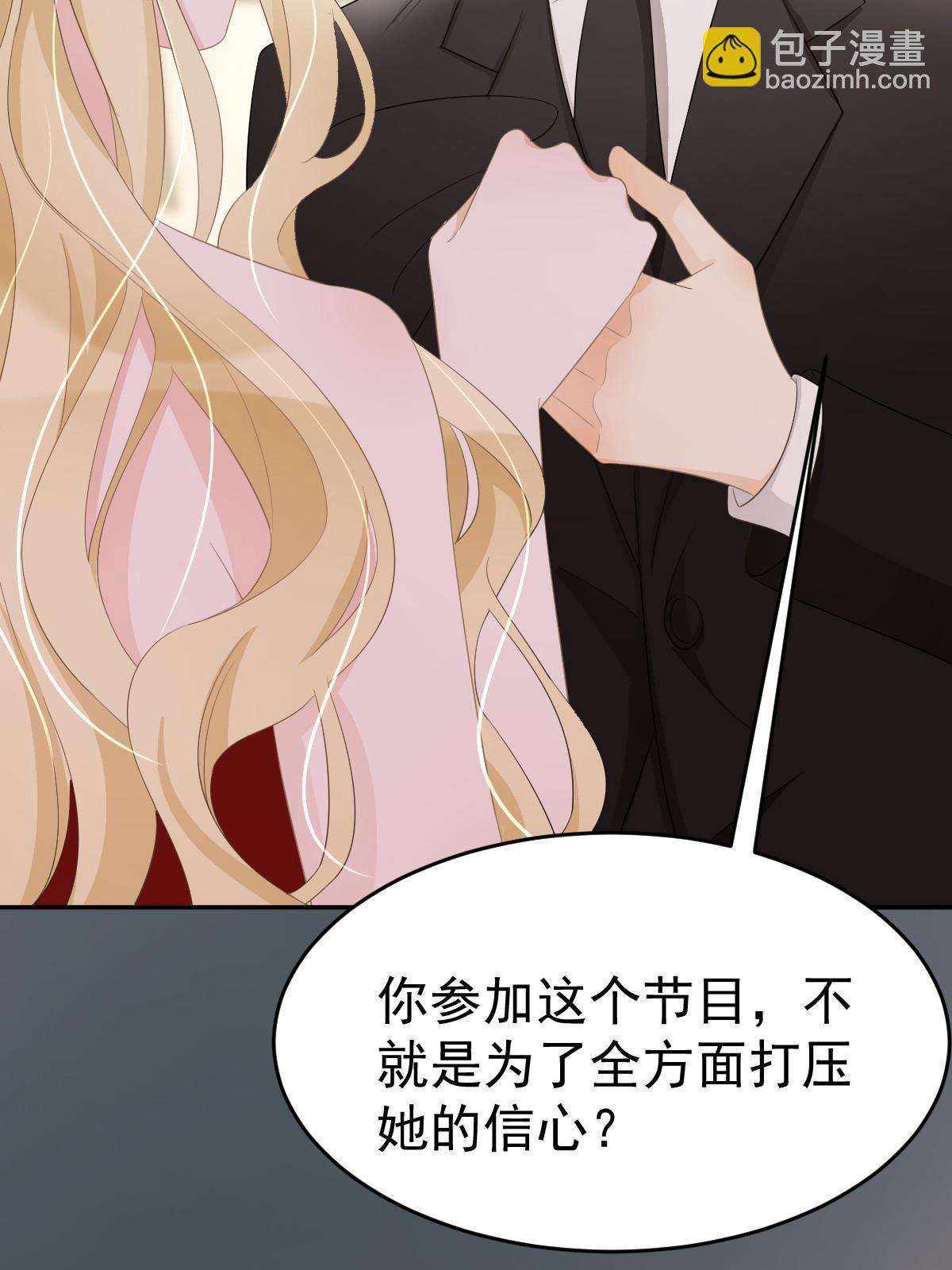 21 谁给她的自信？(1/2)-第23话
