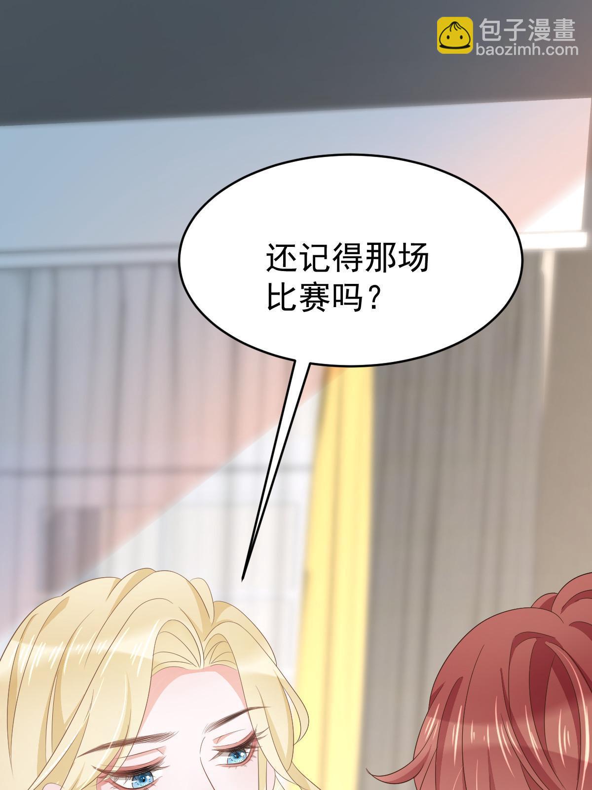 21 谁给她的自信？(1/2)-第23话