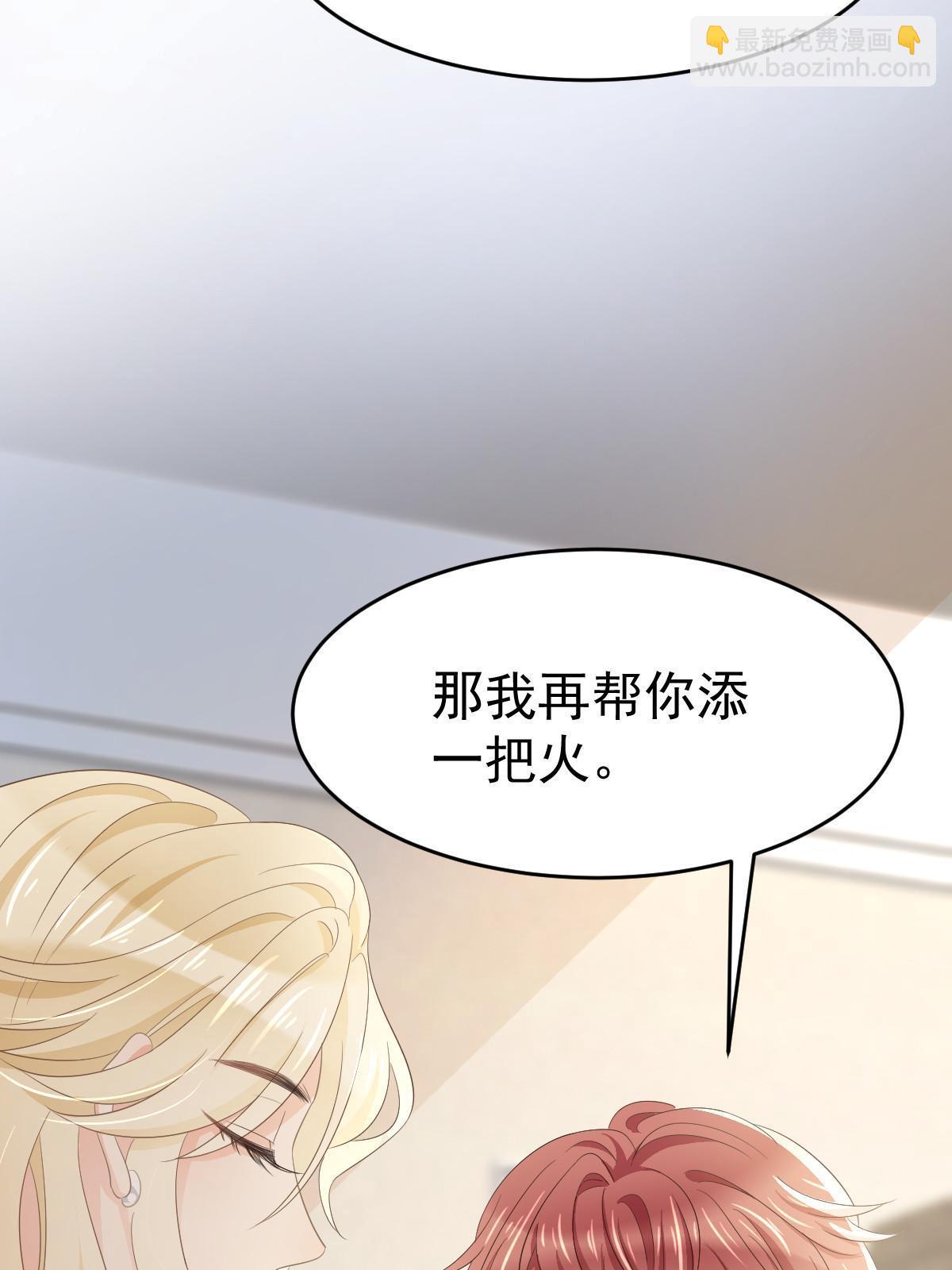 21 谁给她的自信？(1/2)-第23话