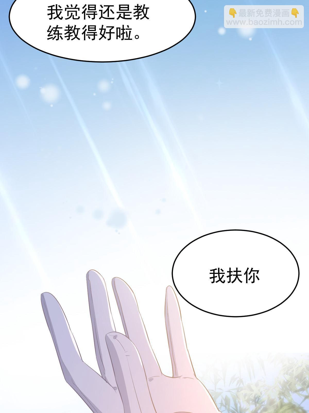 21 谁给她的自信？(1/2)-第23话