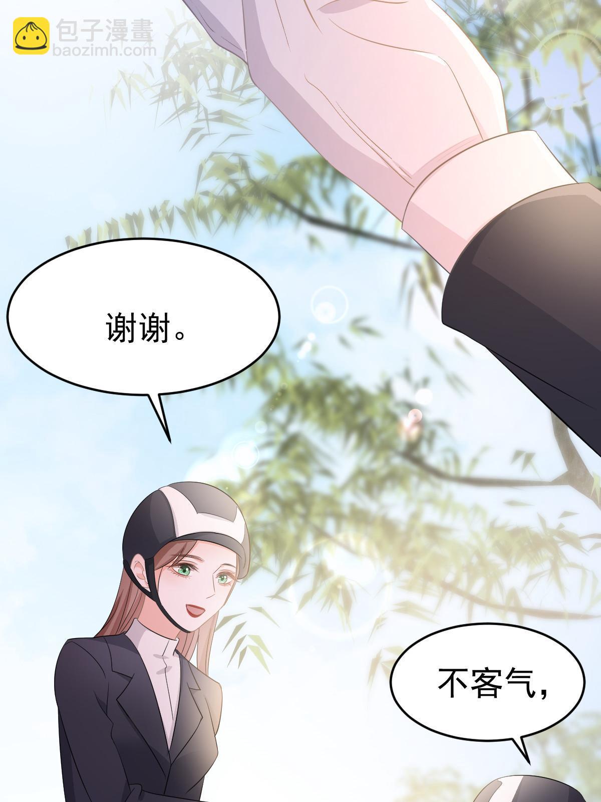 21 谁给她的自信？(1/2)-第23话