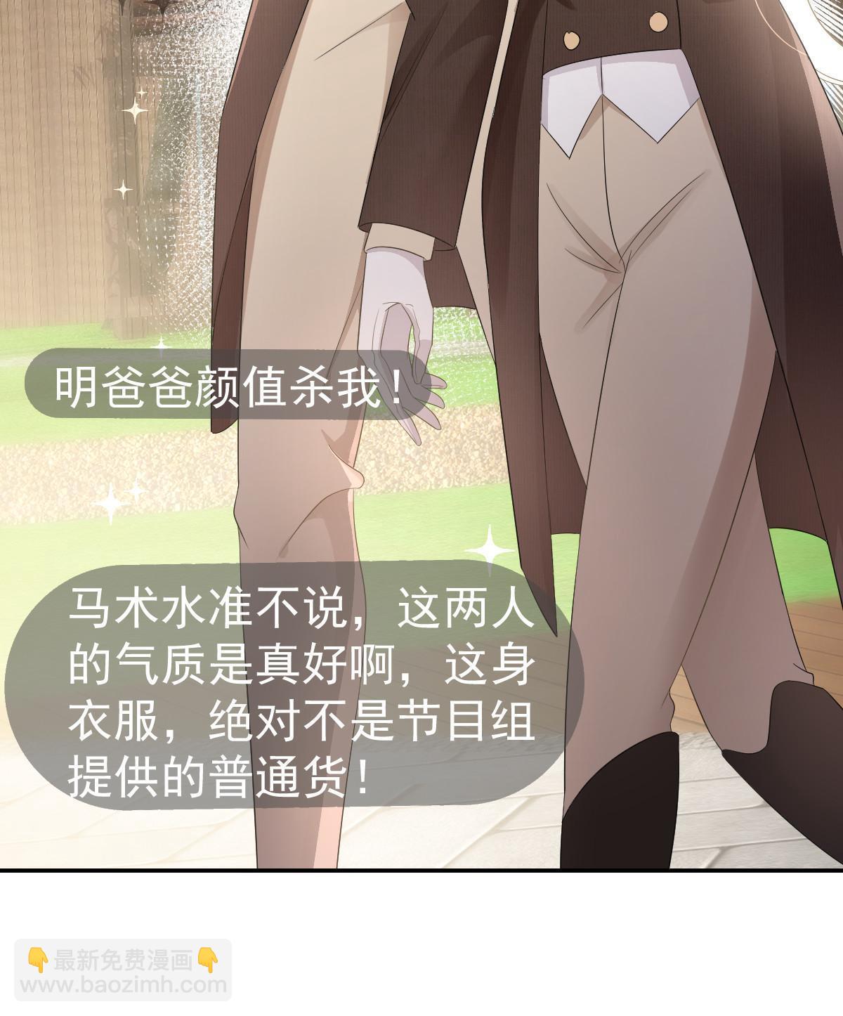 21 谁给她的自信？(1/2)-第23话