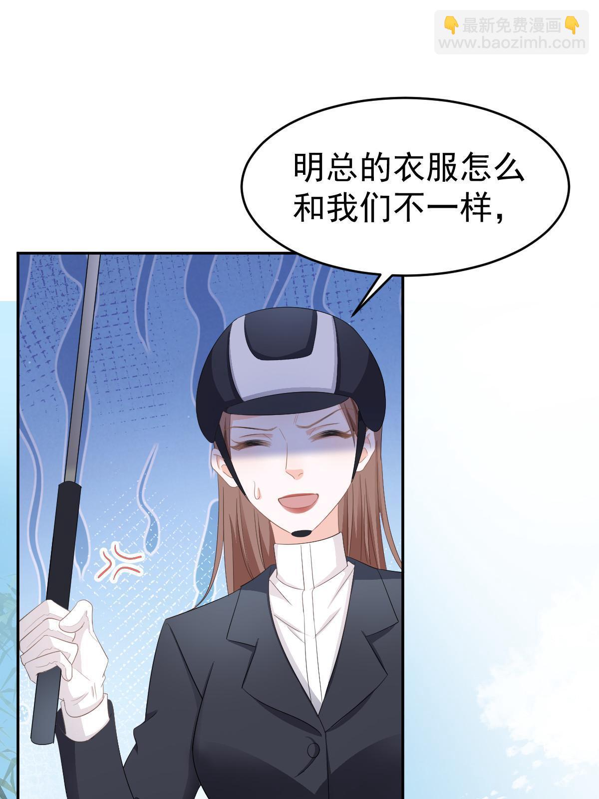 21 谁给她的自信？(1/2)-第23话