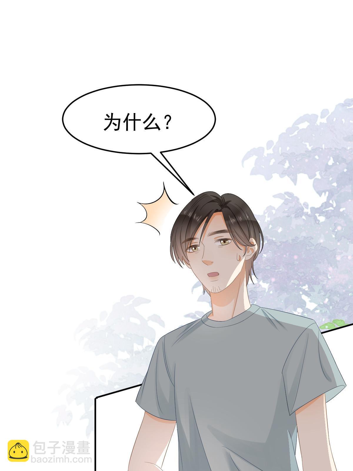 21 谁给她的自信？(1/2)-第23话