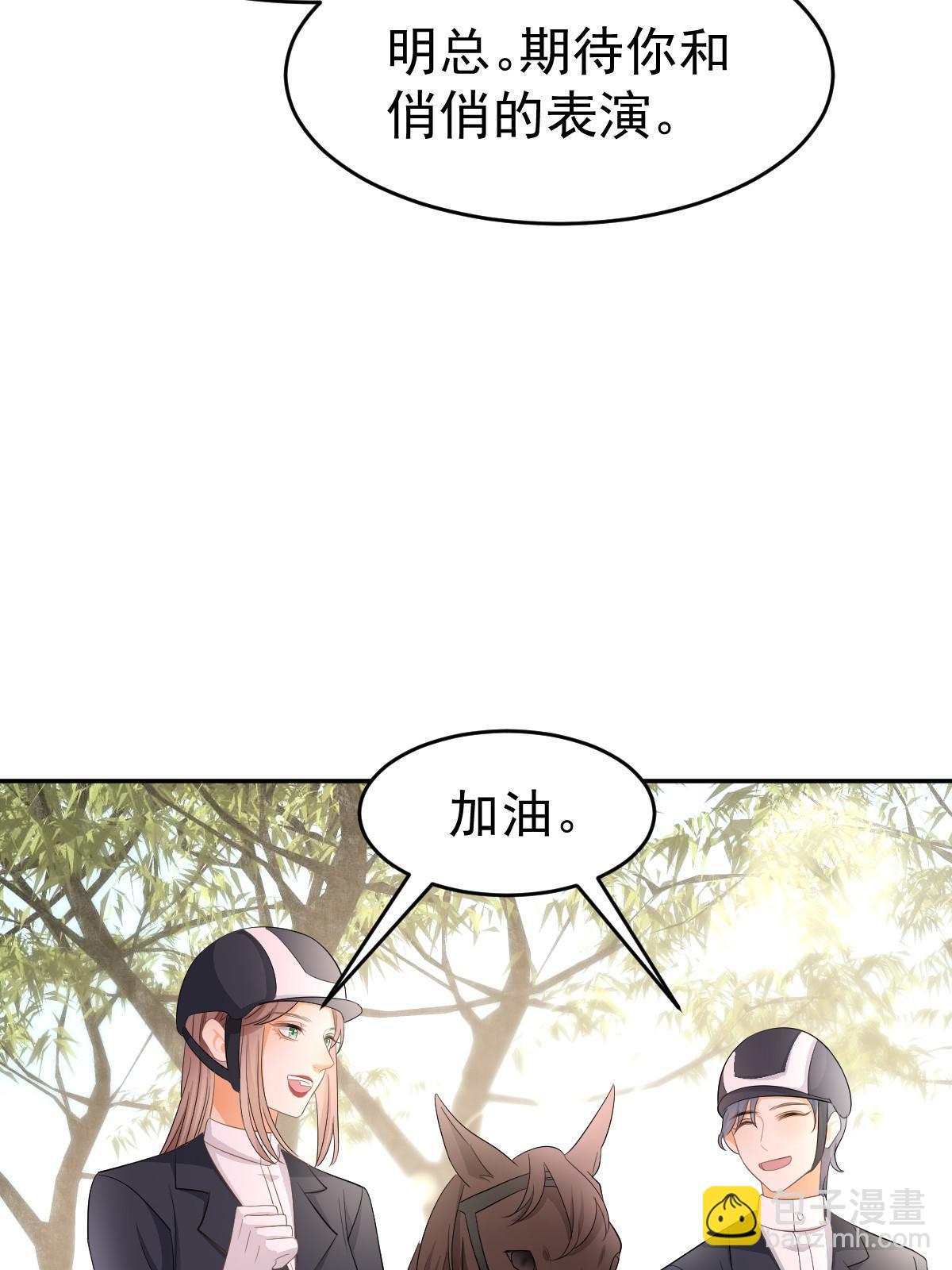 21 谁给她的自信？(1/2)-第23话