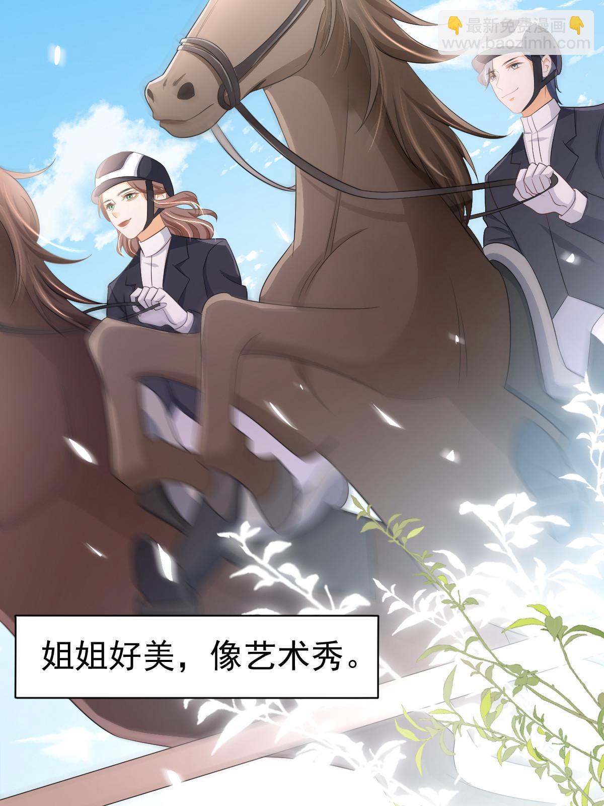 21 谁给她的自信？(1/2)-第23话