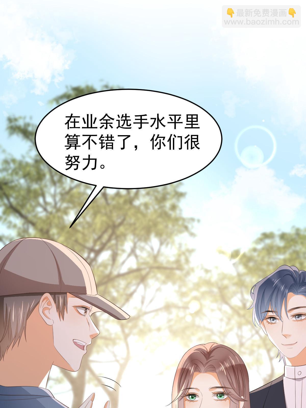 21 谁给她的自信？(1/2)-第23话