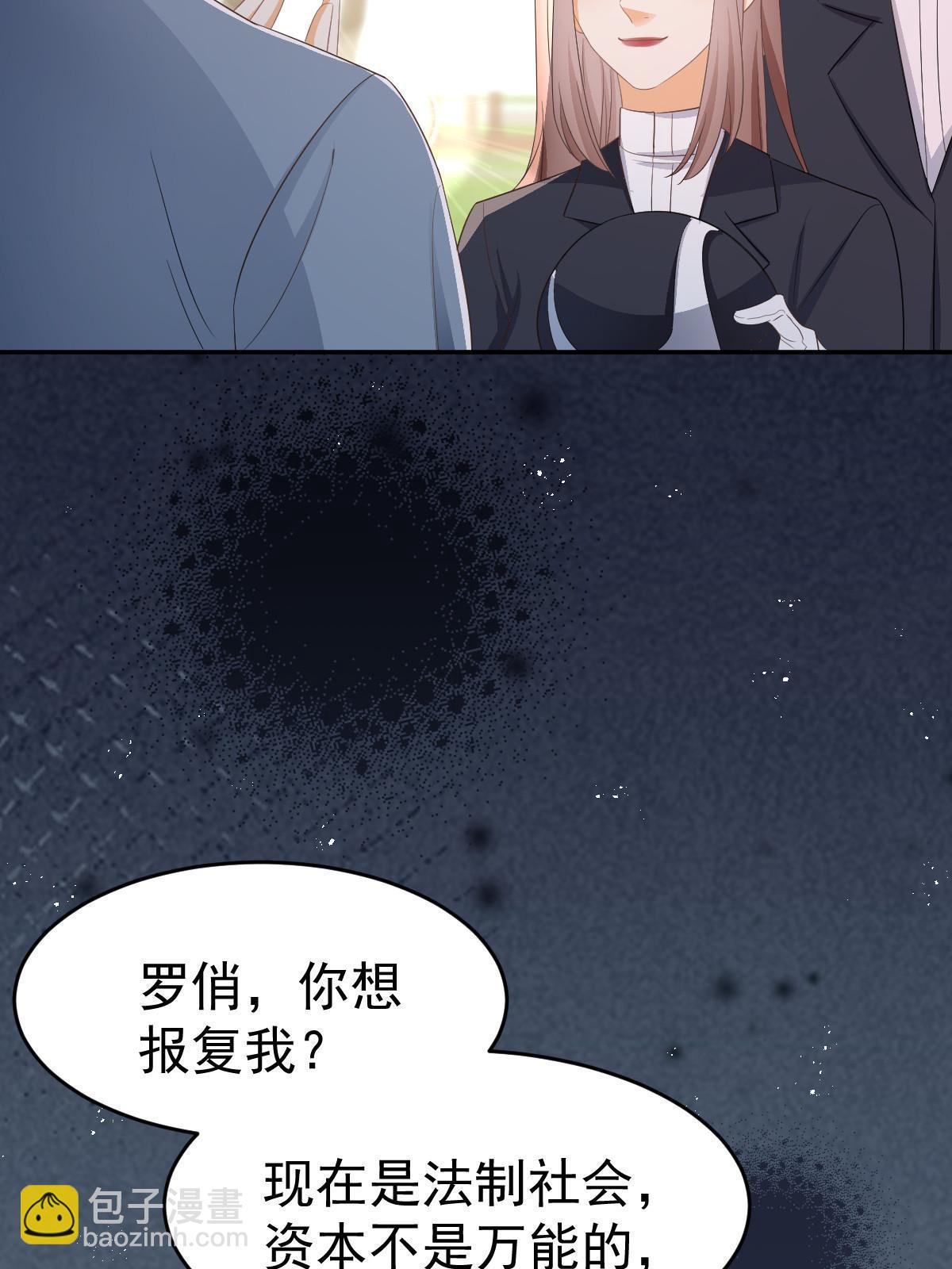 21 谁给她的自信？(1/2)-第23话
