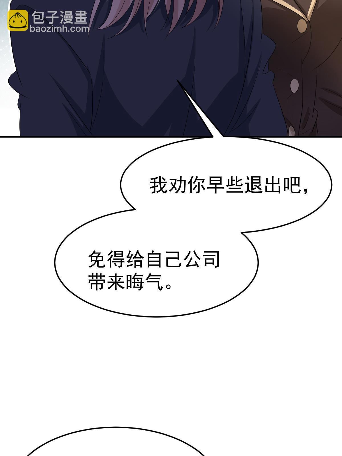 21 谁给她的自信？(1/2)-第23话