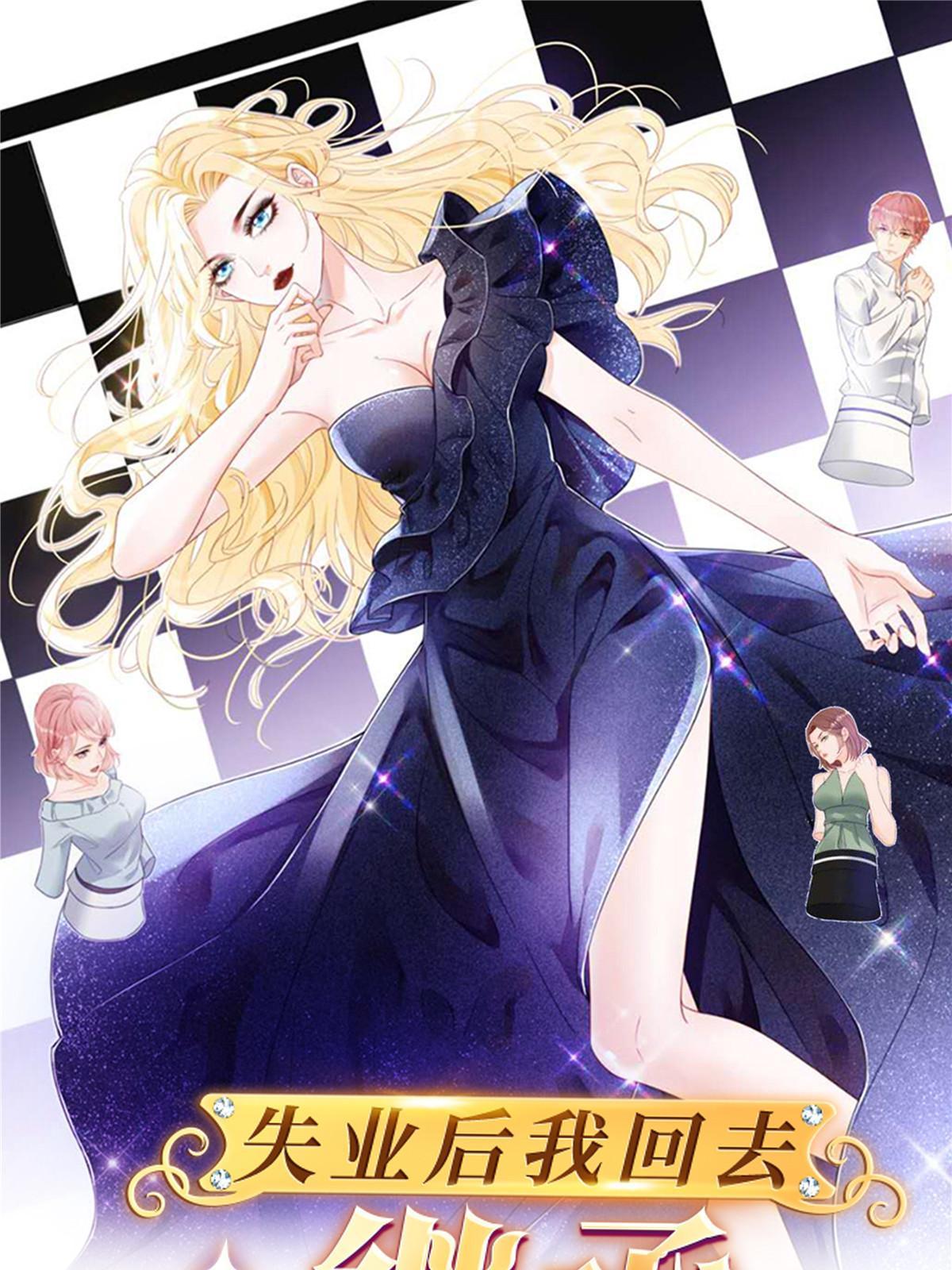 23 全面碾压(1/2)-第25话
