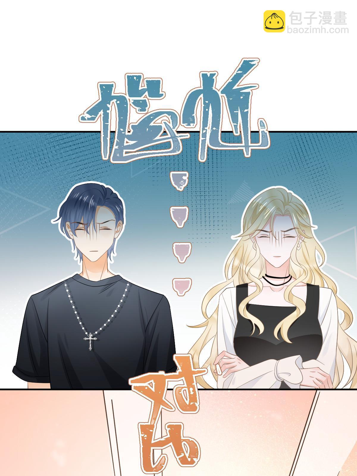 23 全面碾压(1/2)-第25话