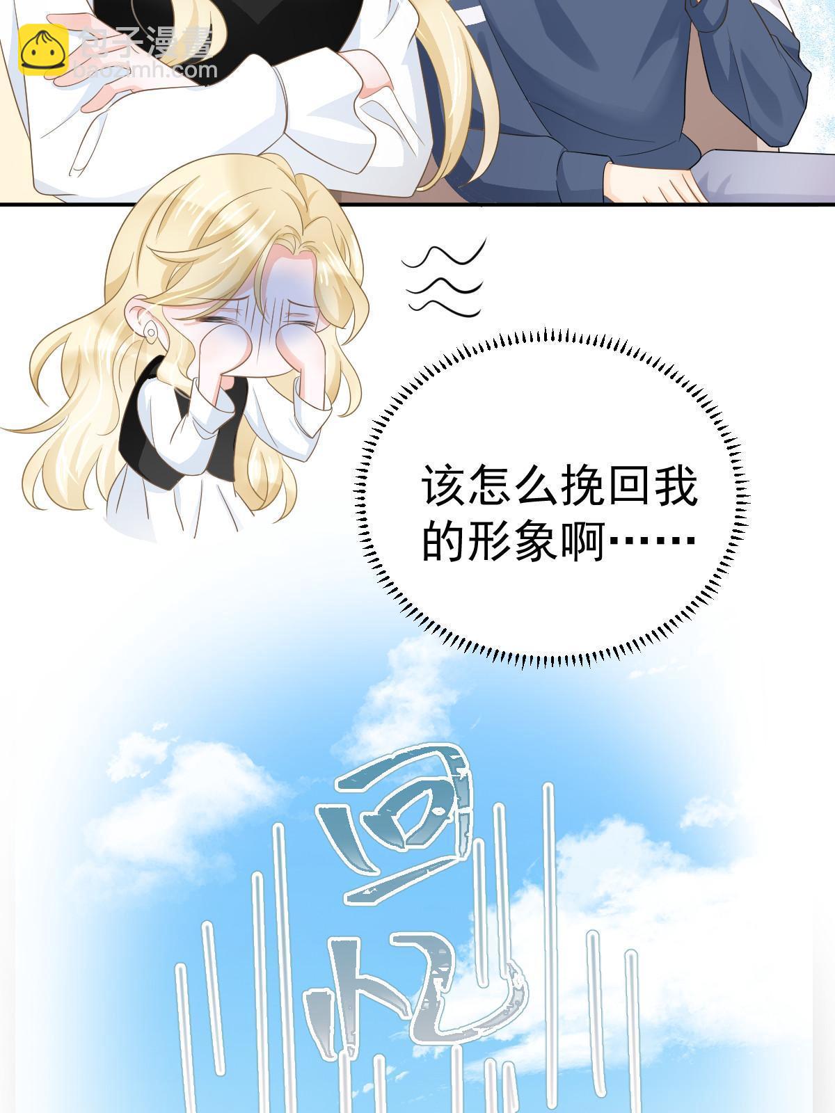 23 全面碾压(1/2)-第25话