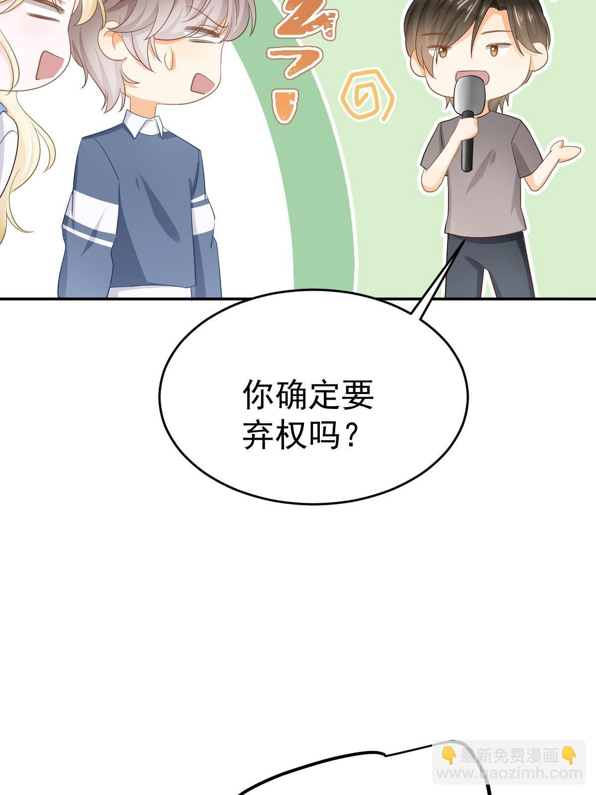 23 全面碾压(1/2)-第25话
