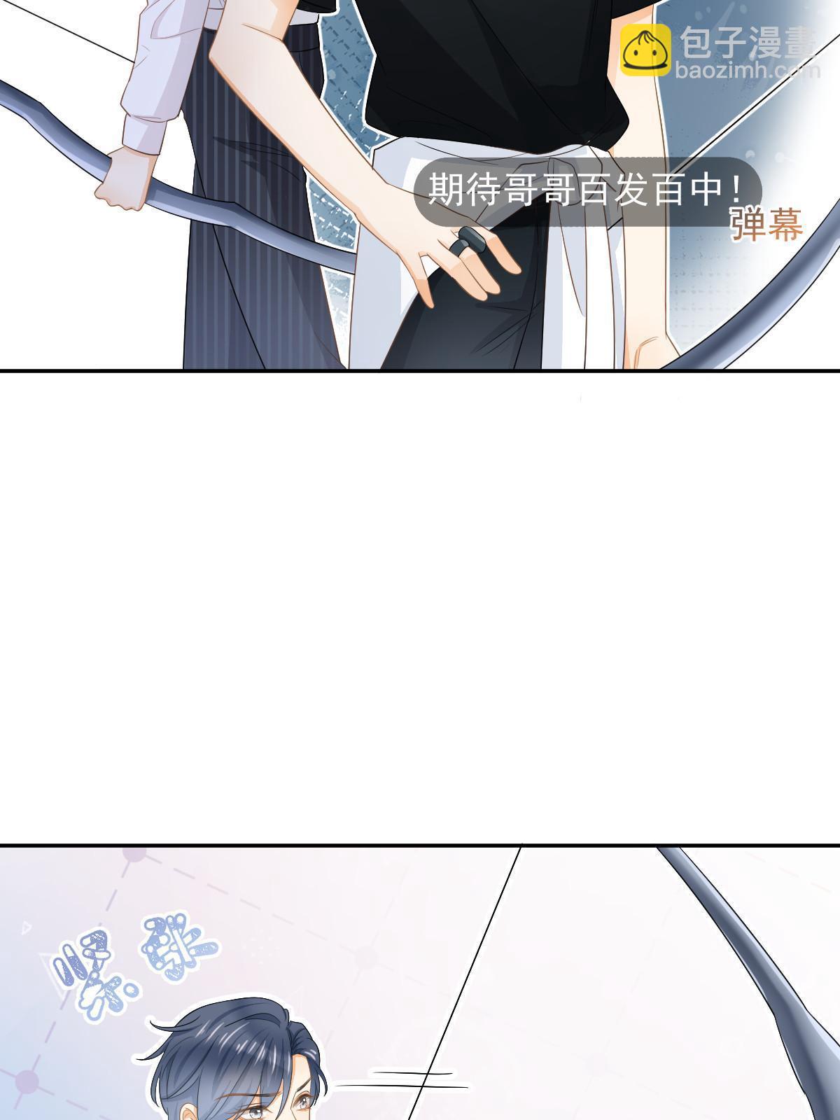 23 全面碾压(1/2)-第25话