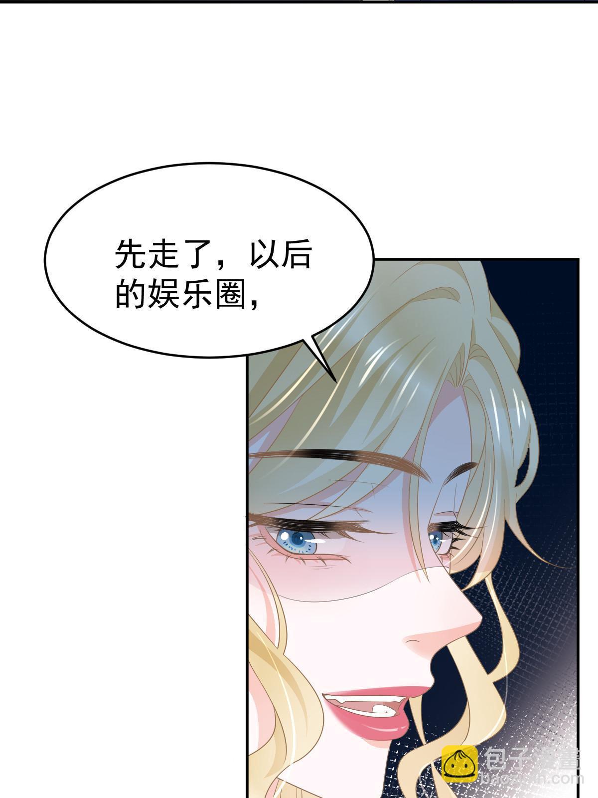 25(1/2)-第27话