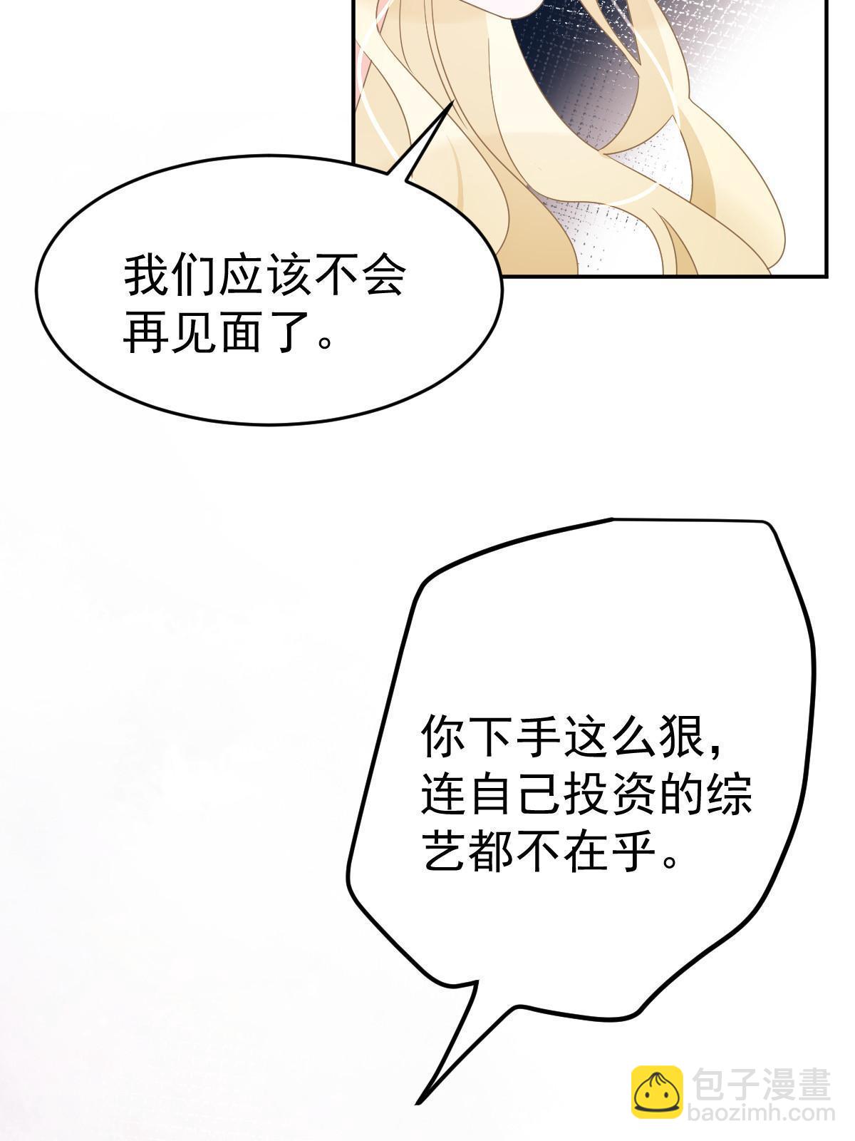 25(1/2)-第27话