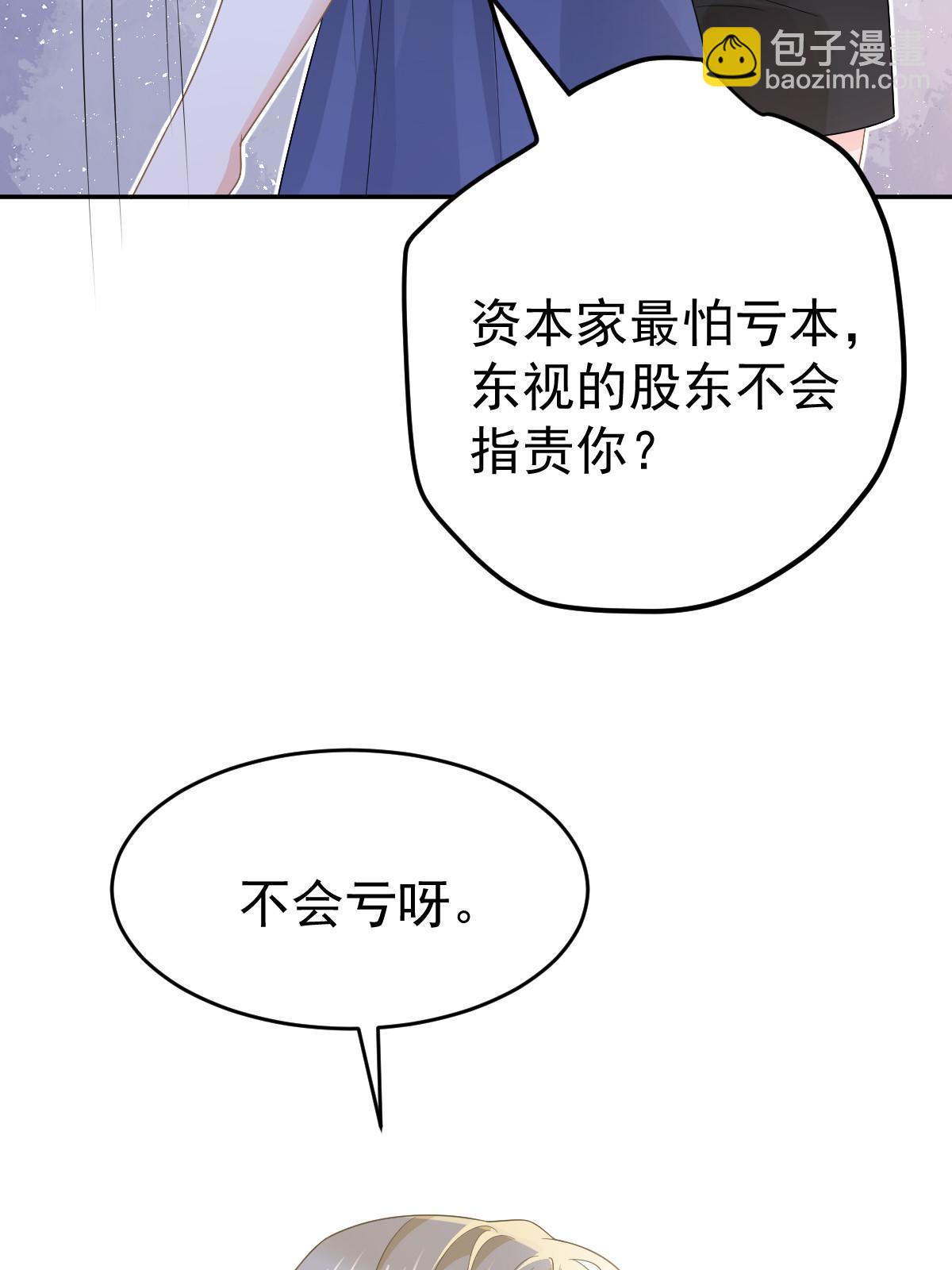 25(1/2)-第27话