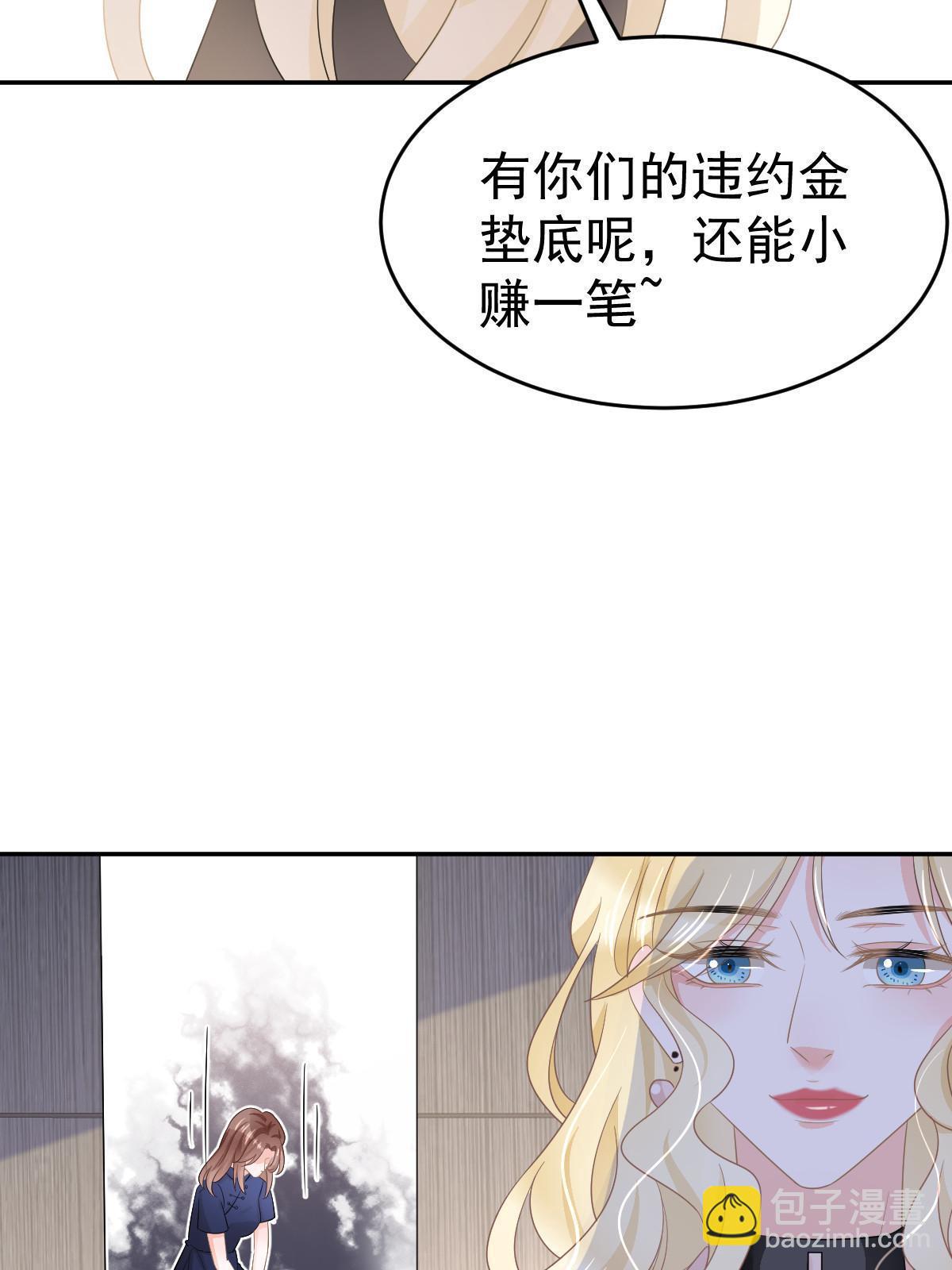 25(1/2)-第27话