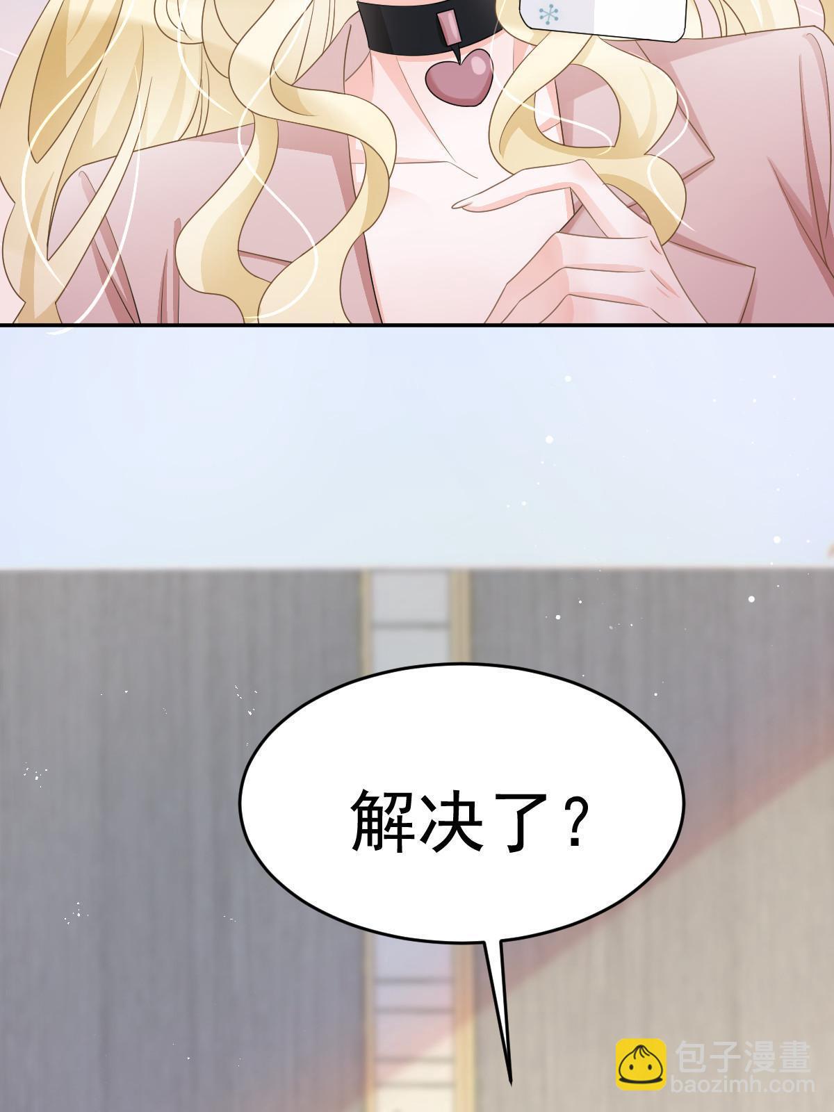 25(1/2)-第27话
