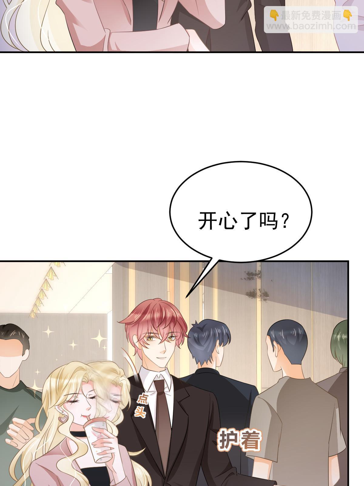 25(1/2)-第27话