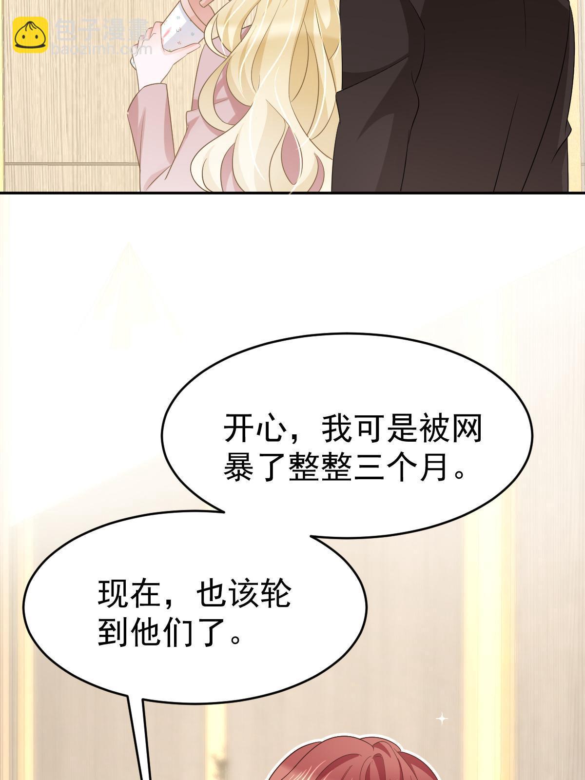25(1/2)-第27话