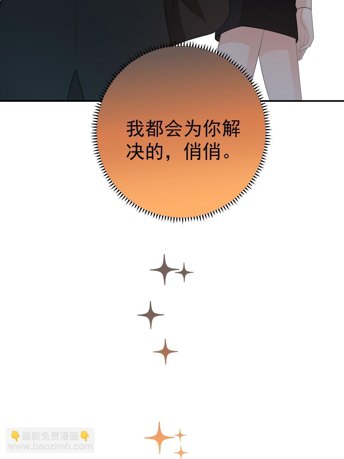 25(1/2)-第27话