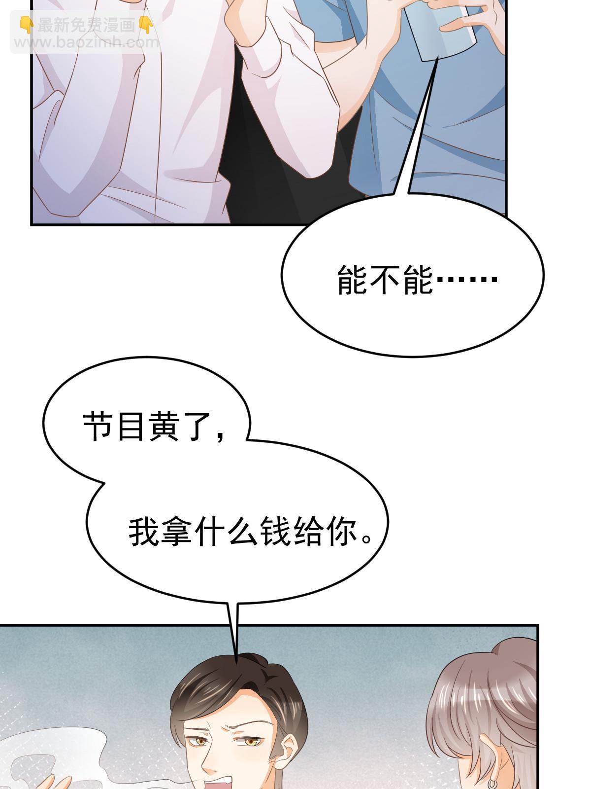 25(1/2)-第27话