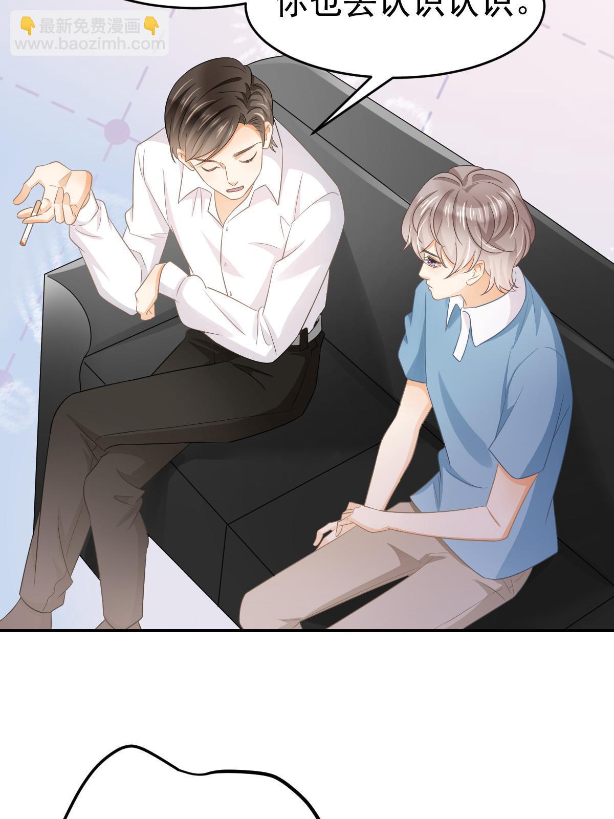 25(1/2)-第27话