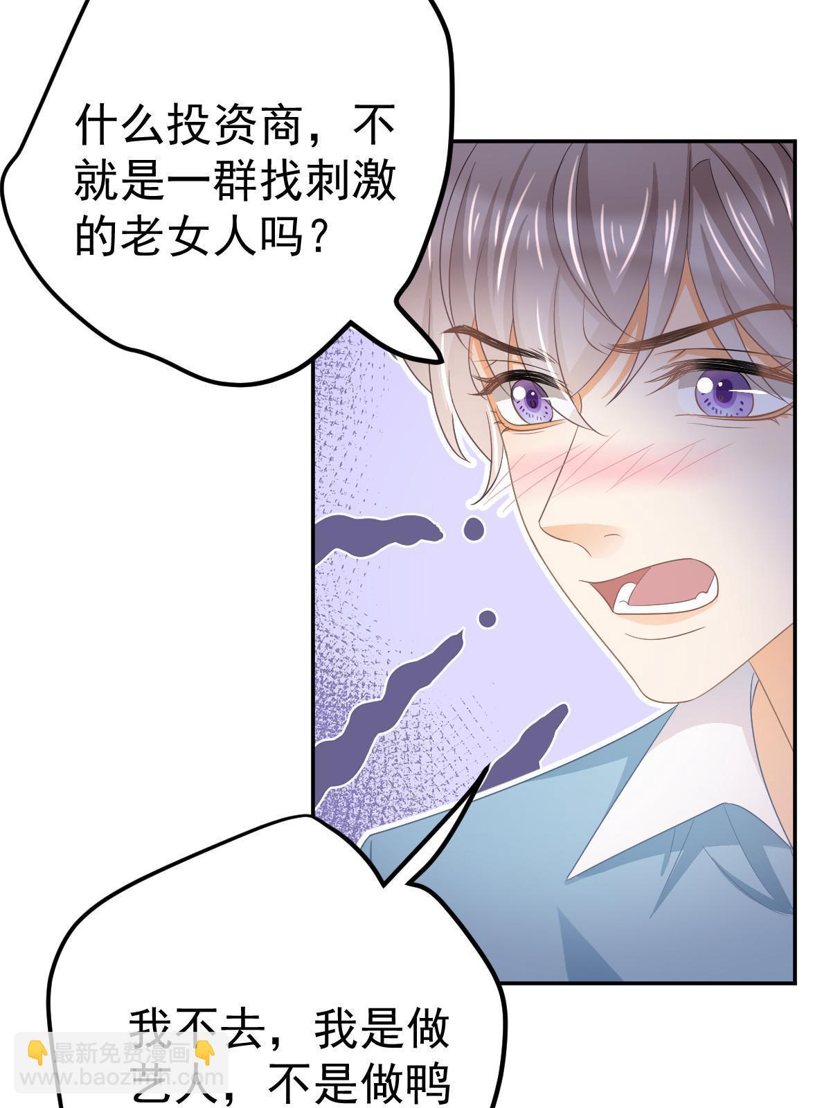 25(1/2)-第27话