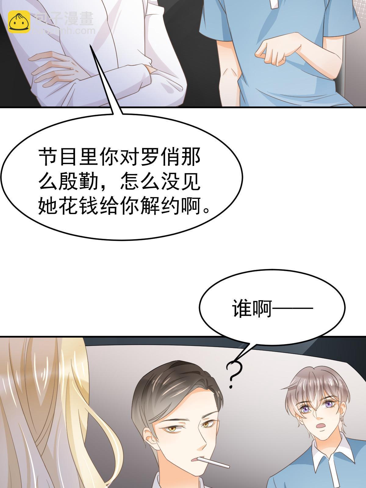 25(1/2)-第27话