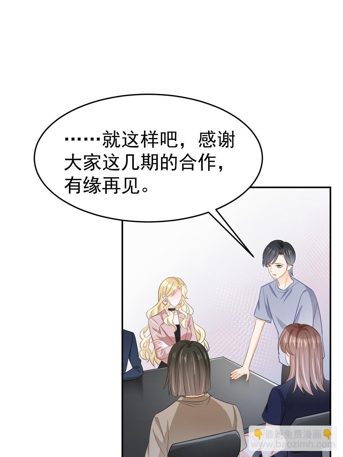 25(1/2)-第27话