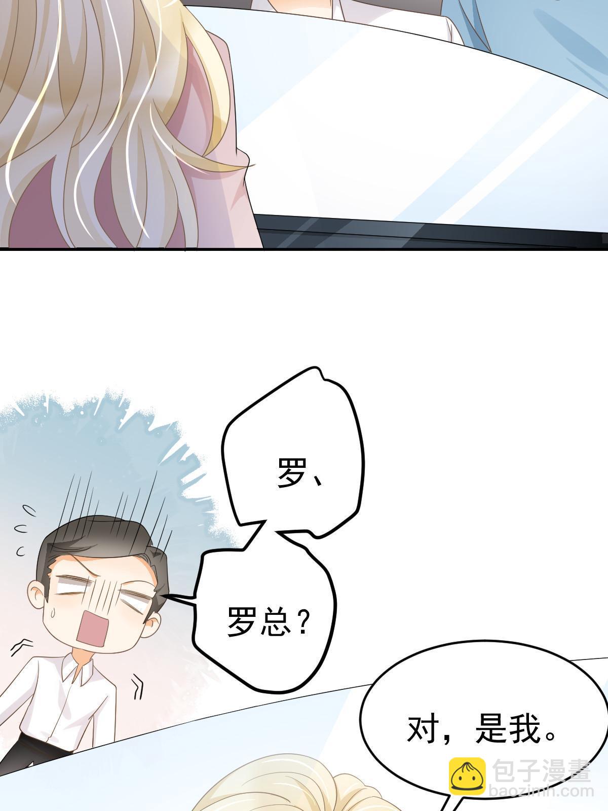 25(1/2)-第27话