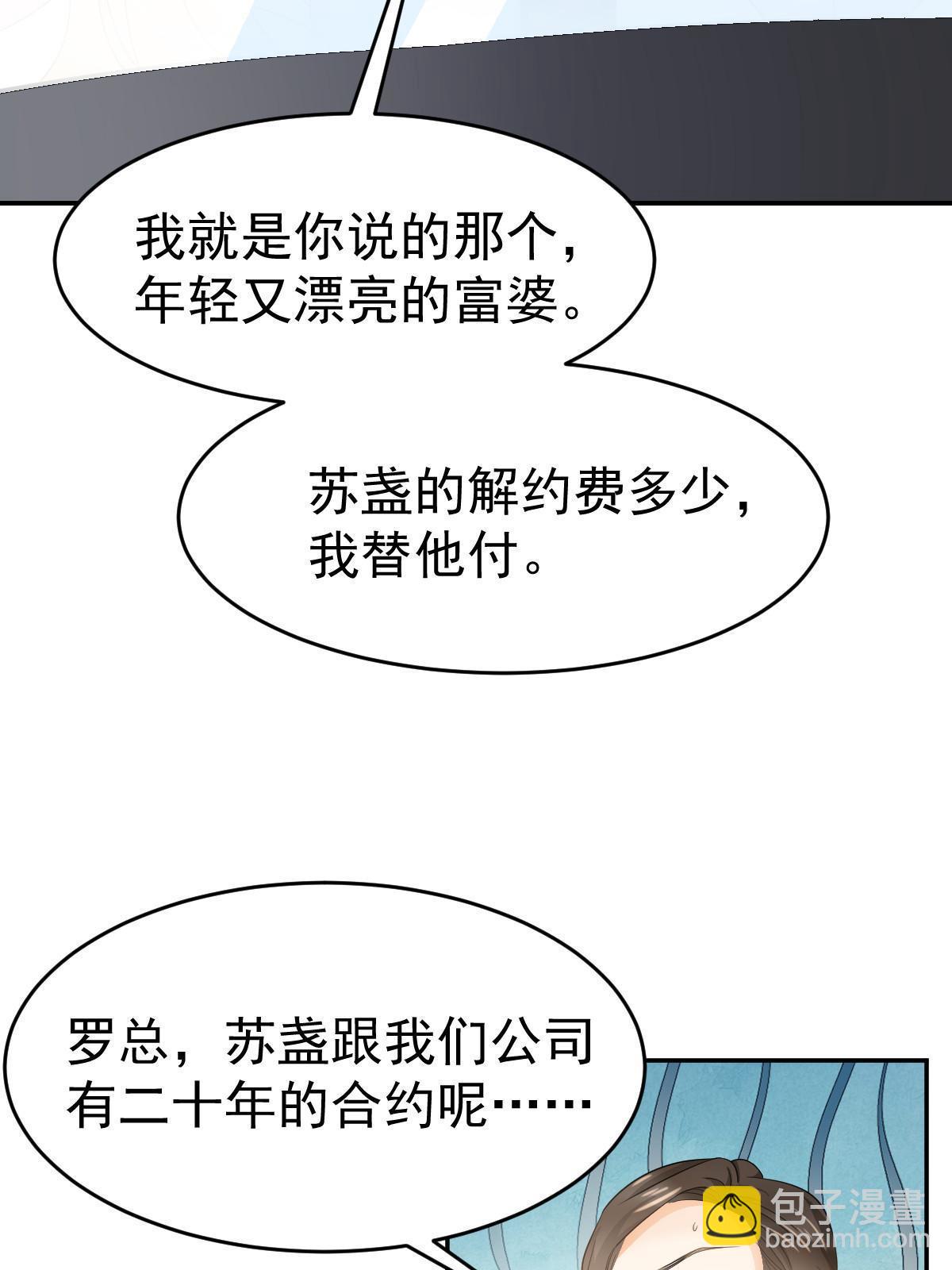 25(1/2)-第27话
