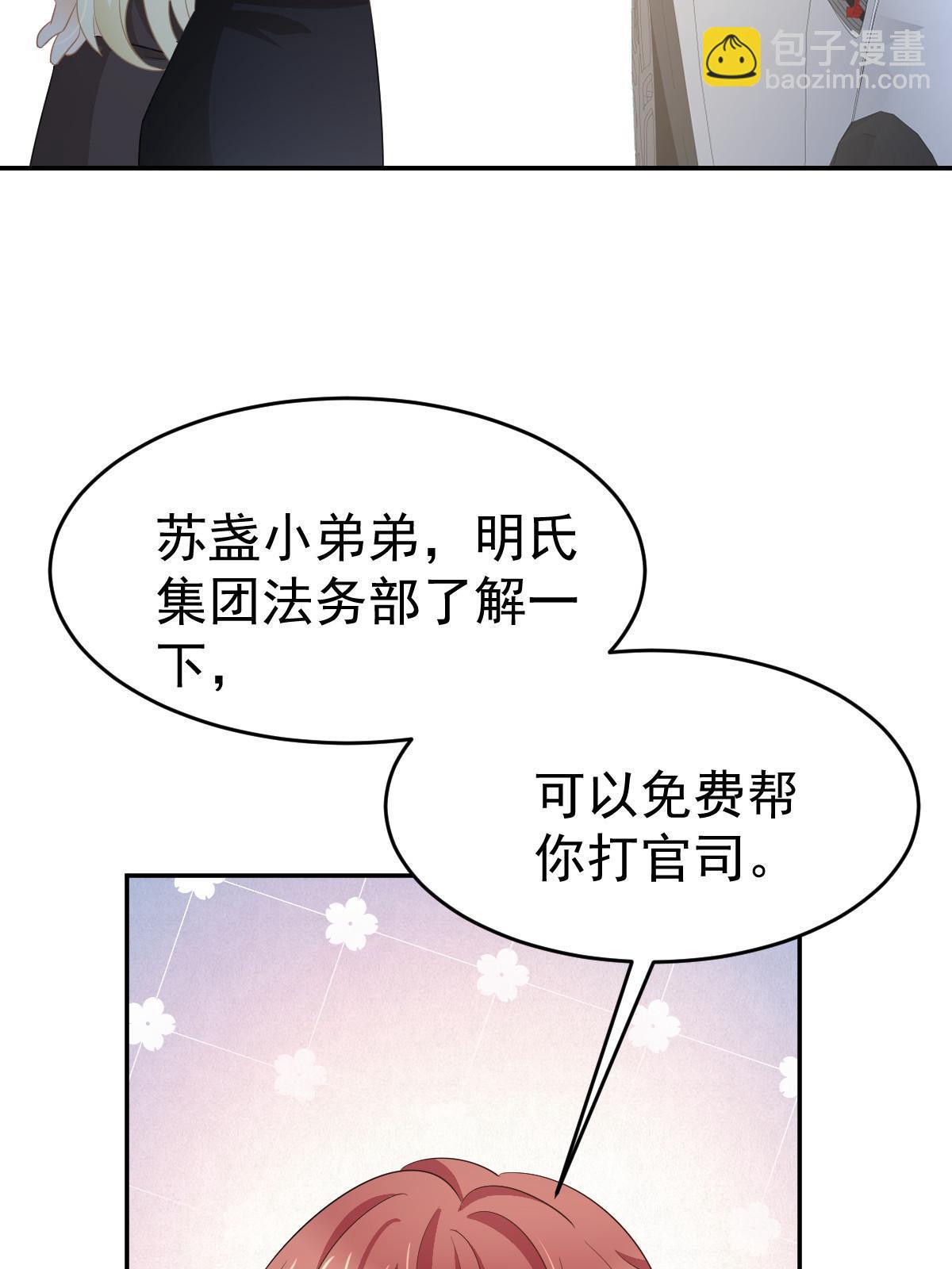 25(1/2)-第27话