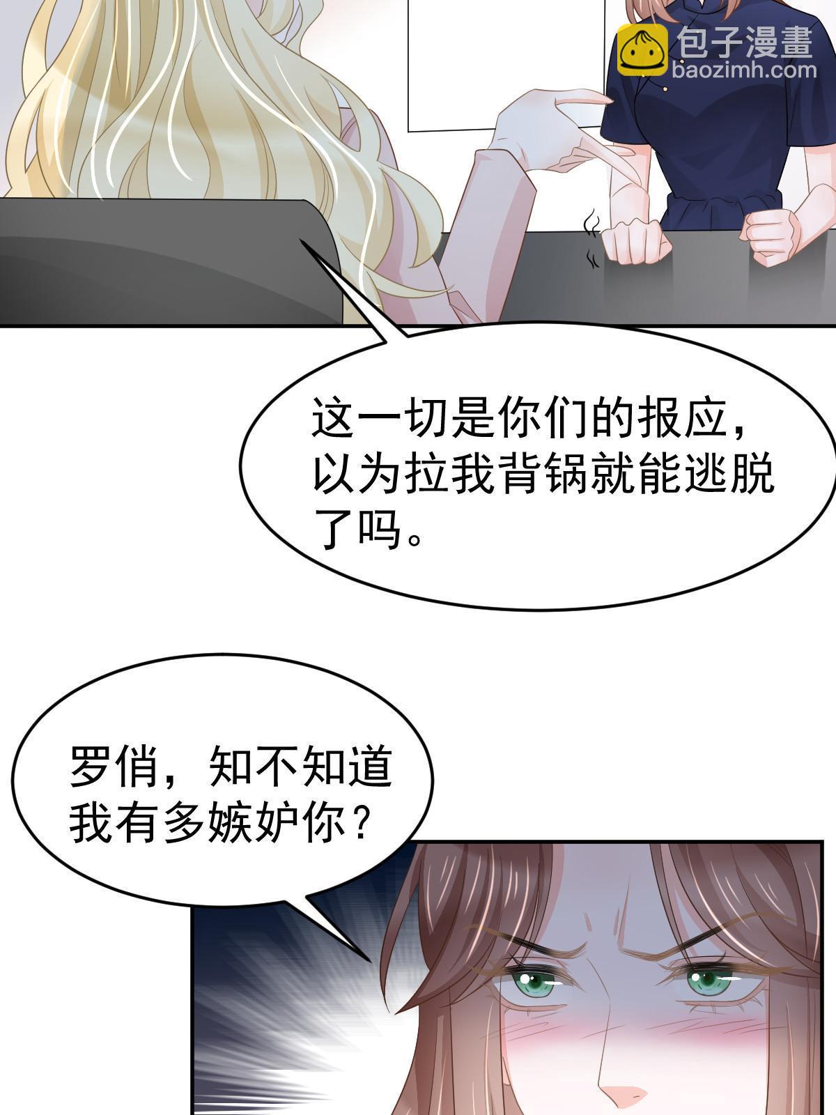 25(1/2)-第27话