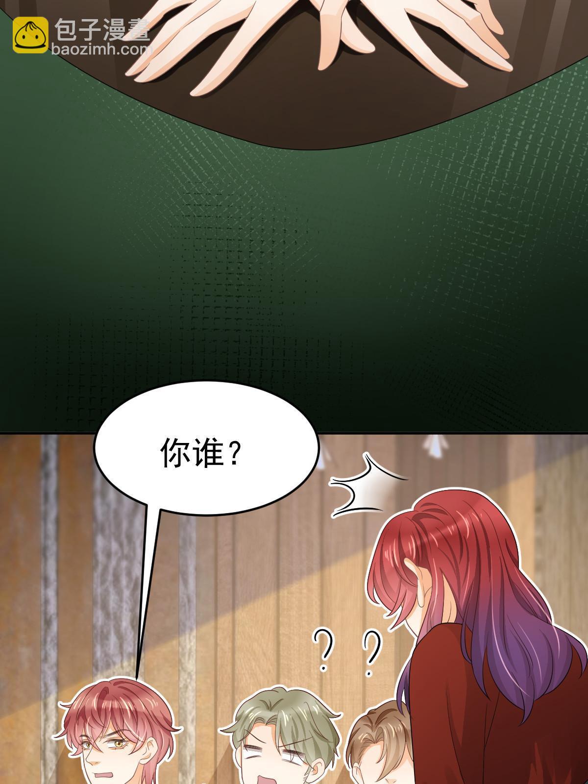 27 我只喜欢美女(1/2)-第29话