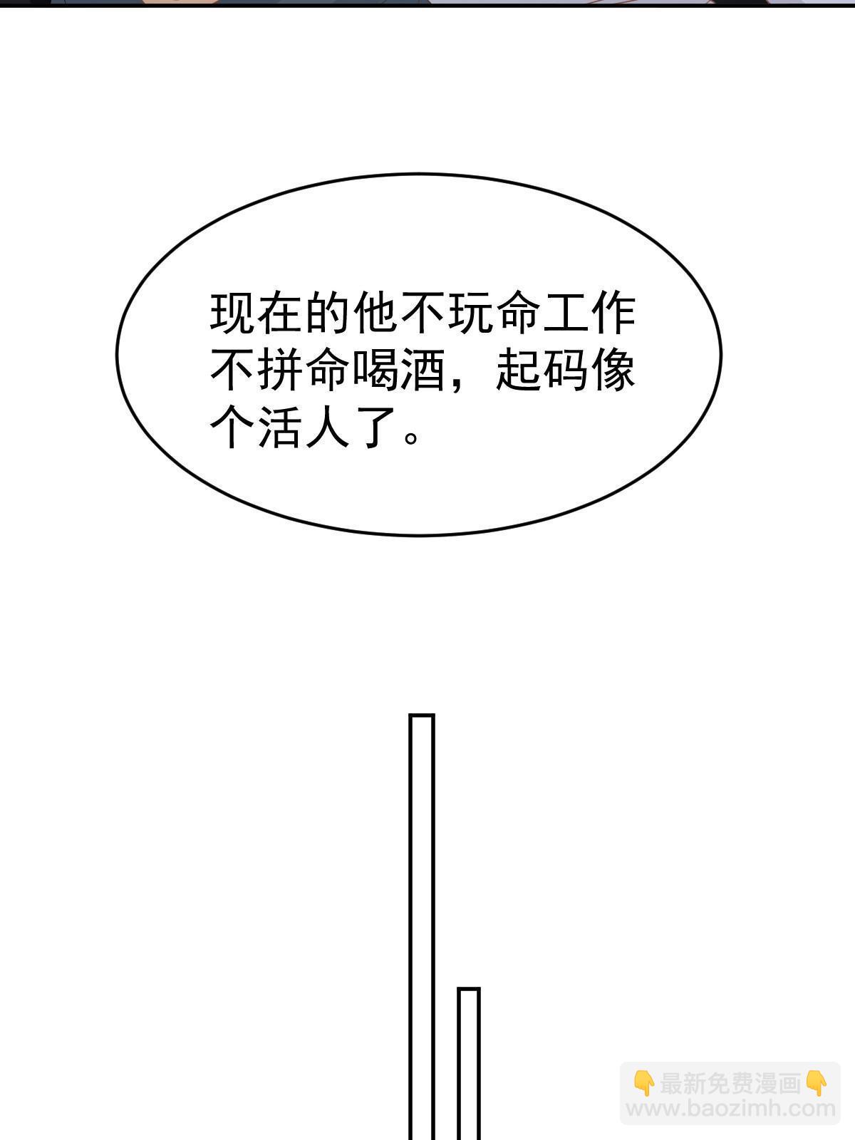 27 我只喜欢美女(1/2)-第29话
