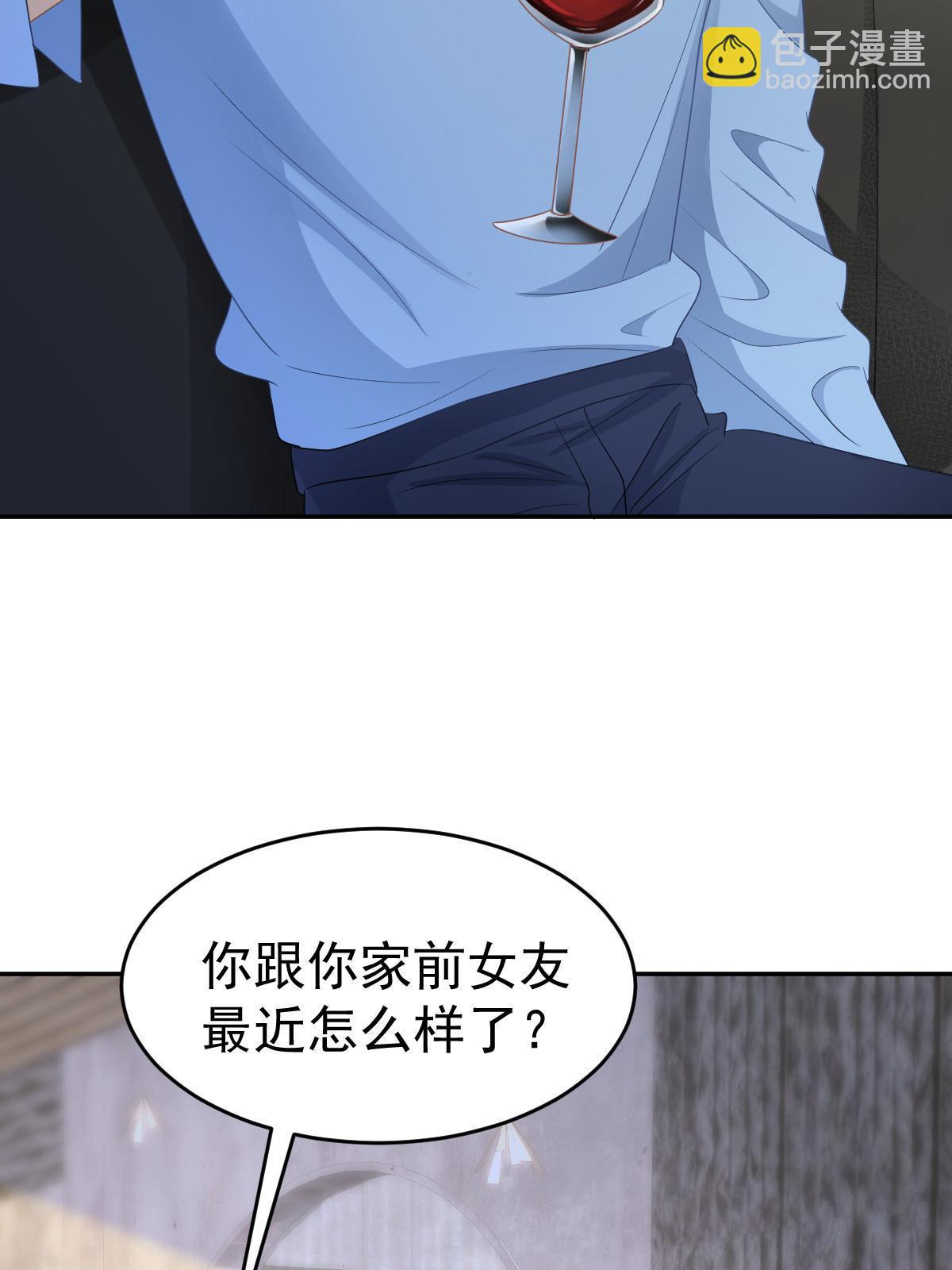 27 我只喜欢美女(1/2)-第29话