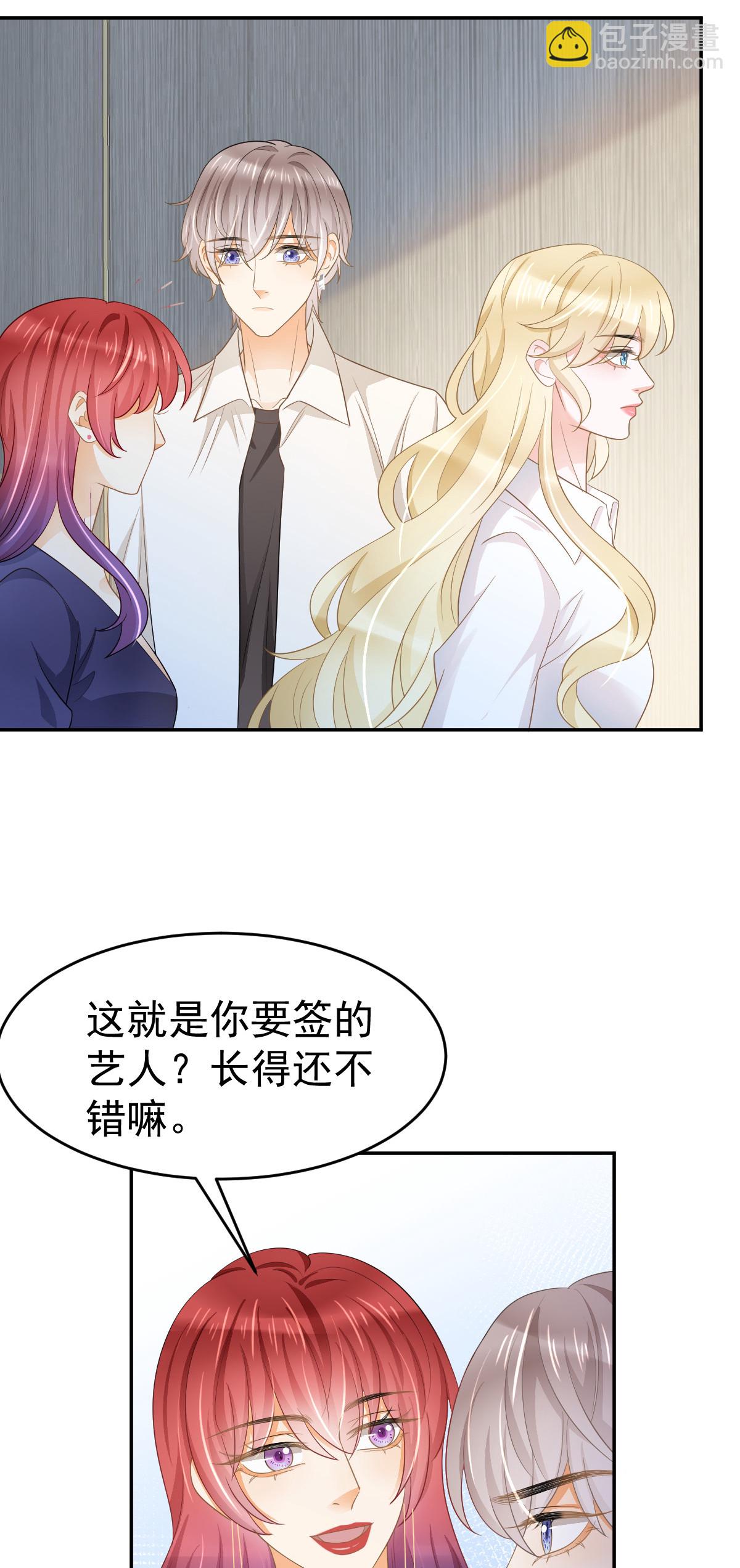 29 赢家的礼物-第31话
