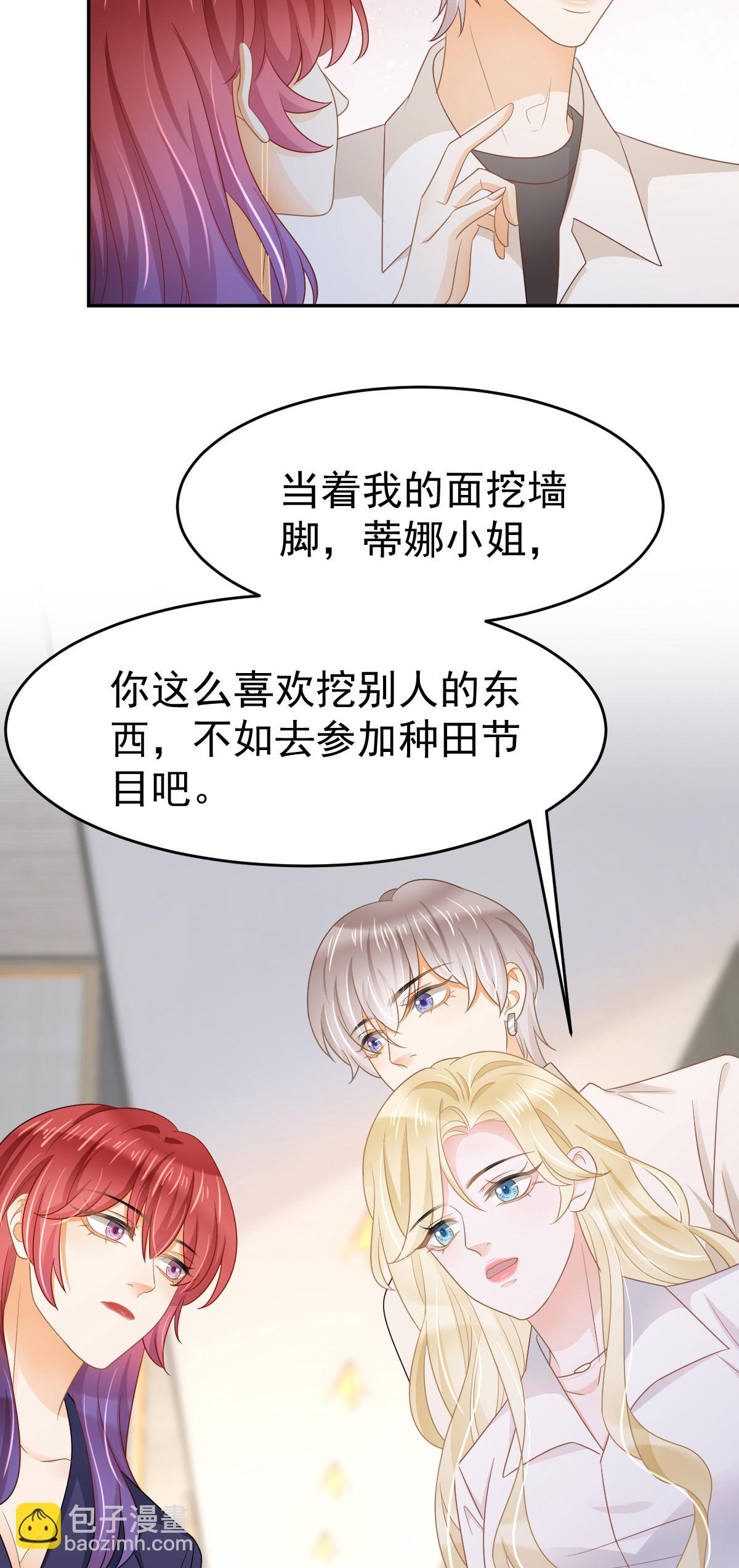 29 赢家的礼物-第31话