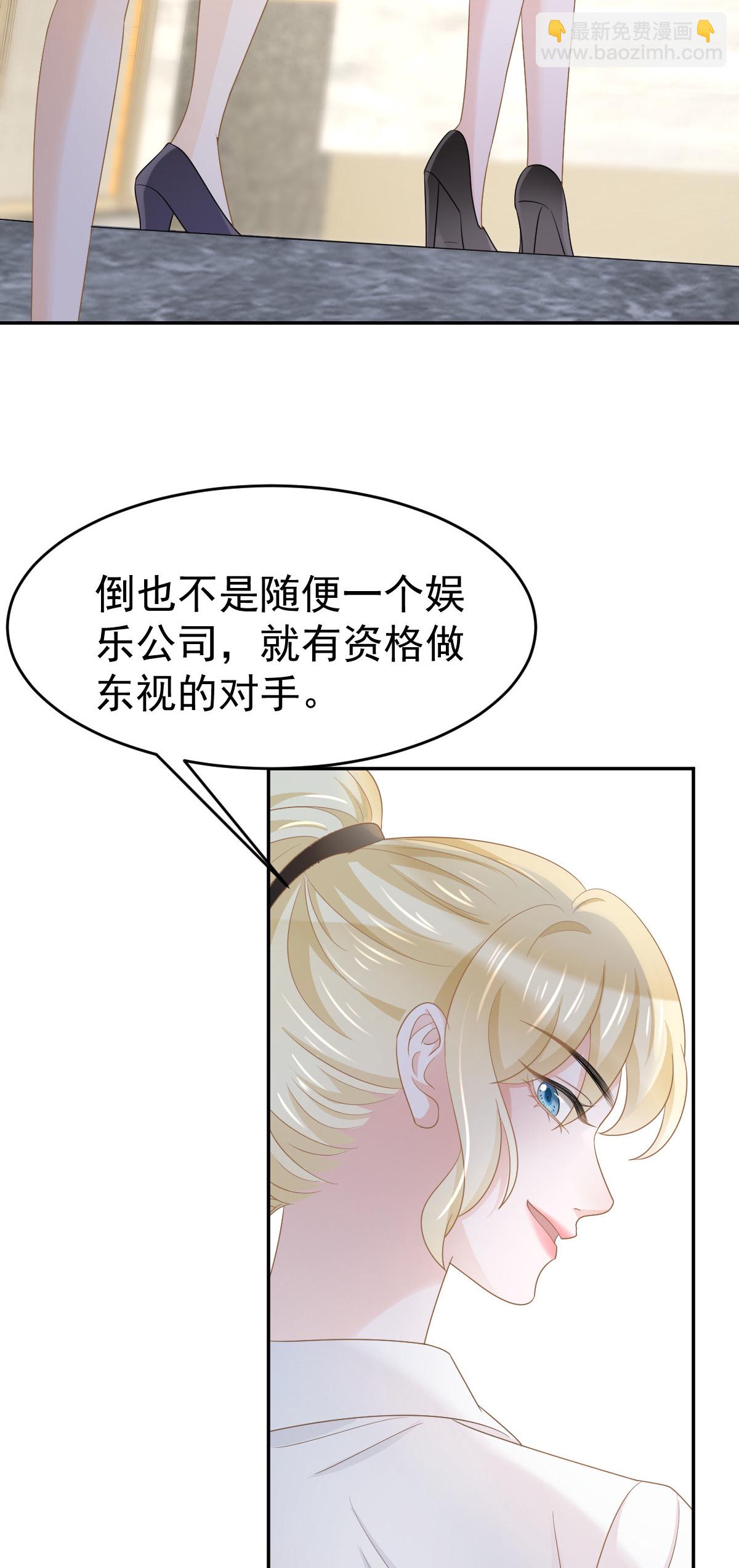 29 赢家的礼物-第31话