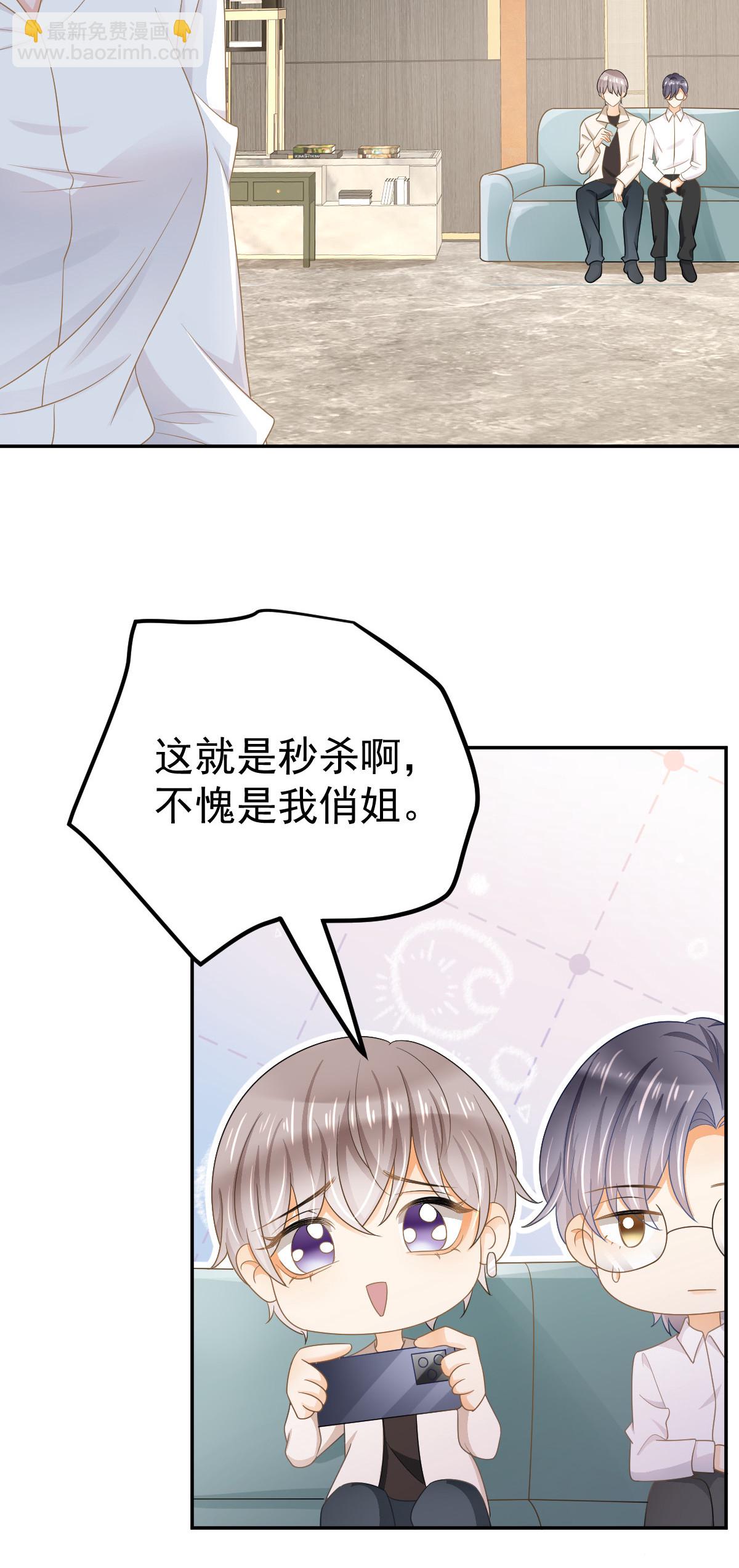 29 赢家的礼物-第31话