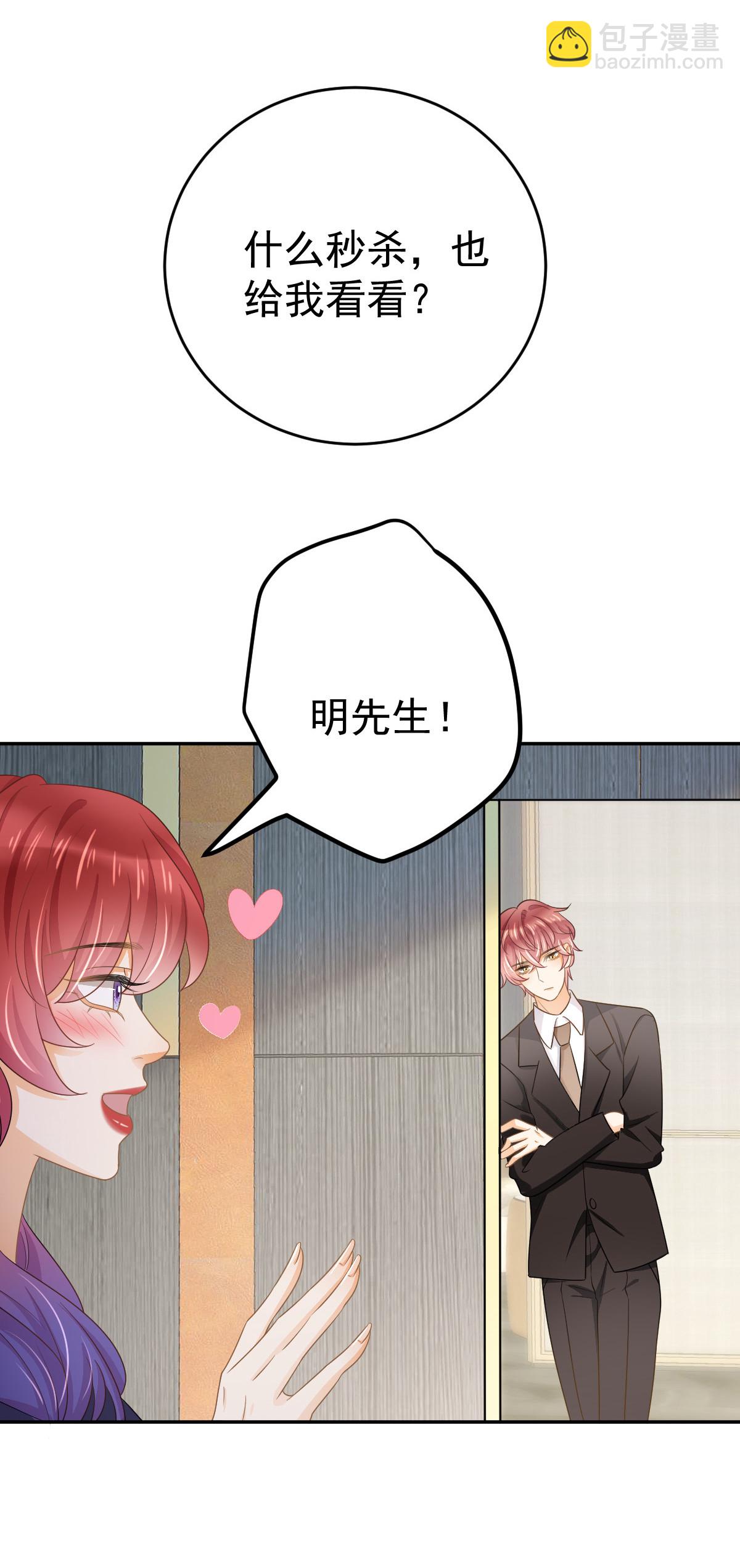 29 赢家的礼物-第31话
