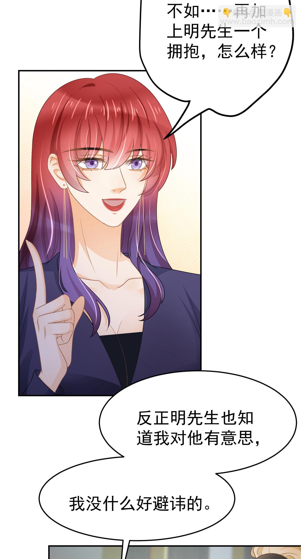 29 赢家的礼物-第31话