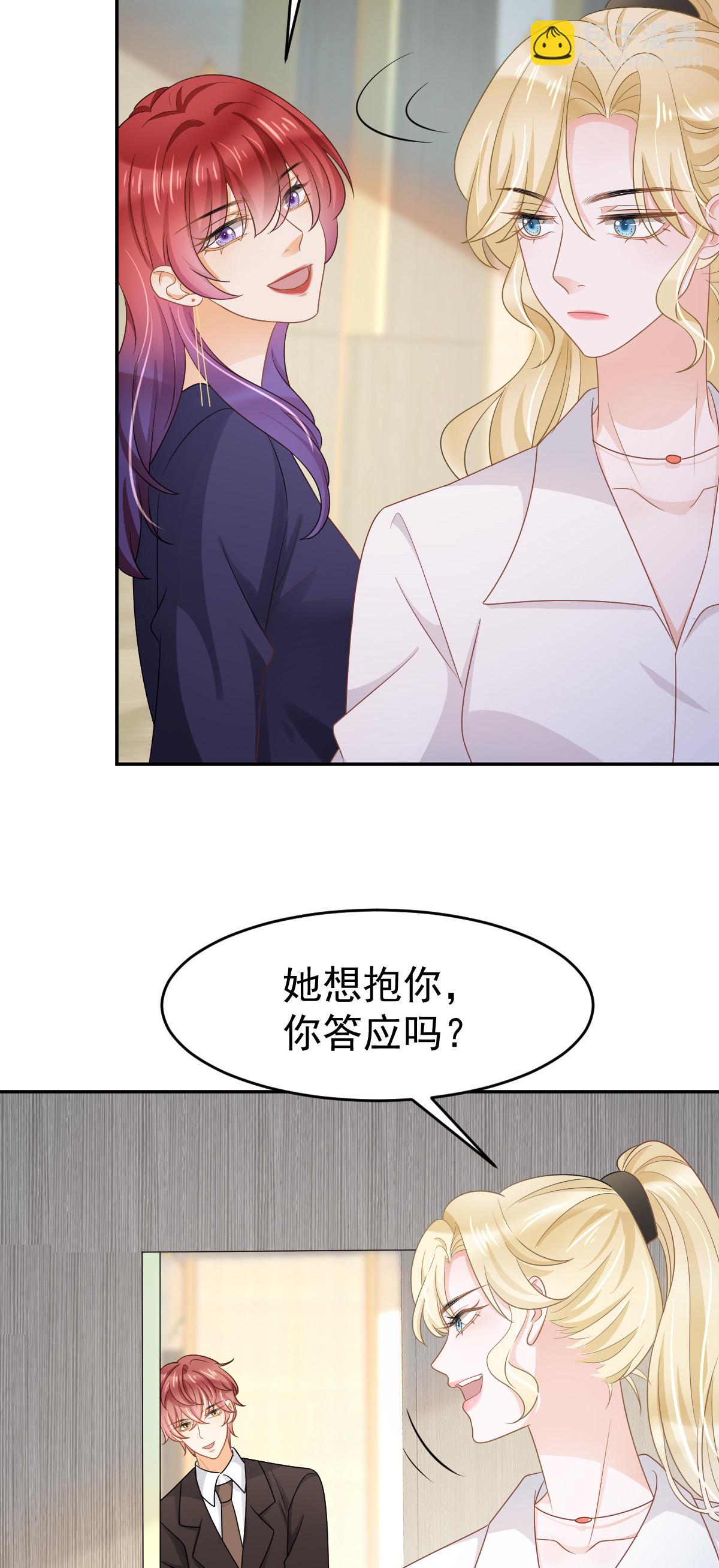 29 赢家的礼物-第31话