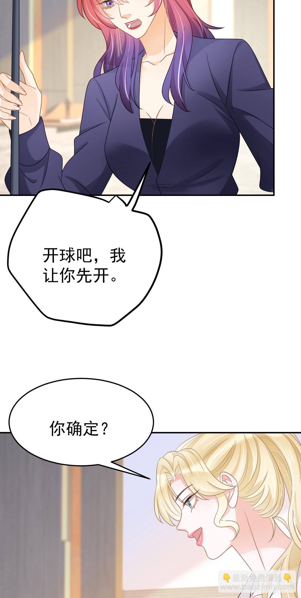 29 赢家的礼物-第31话