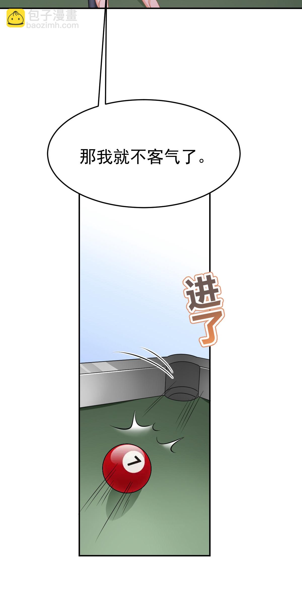 29 赢家的礼物-第31话