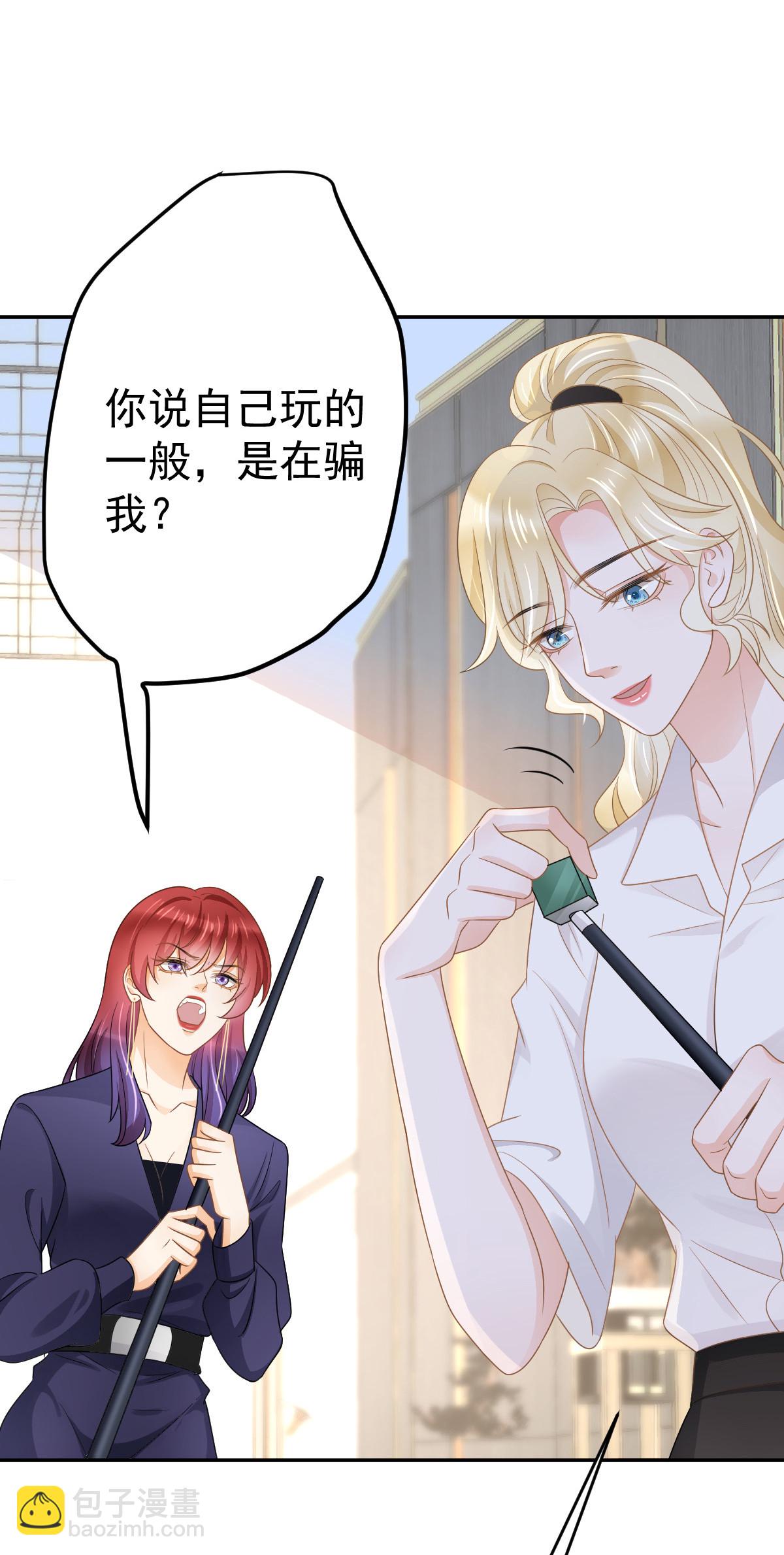 29 赢家的礼物-第31话