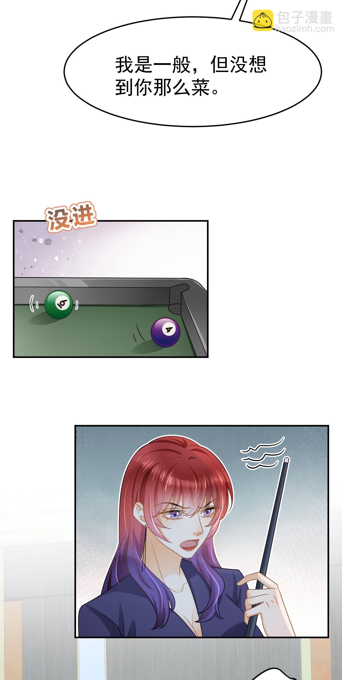 29 赢家的礼物-第31话